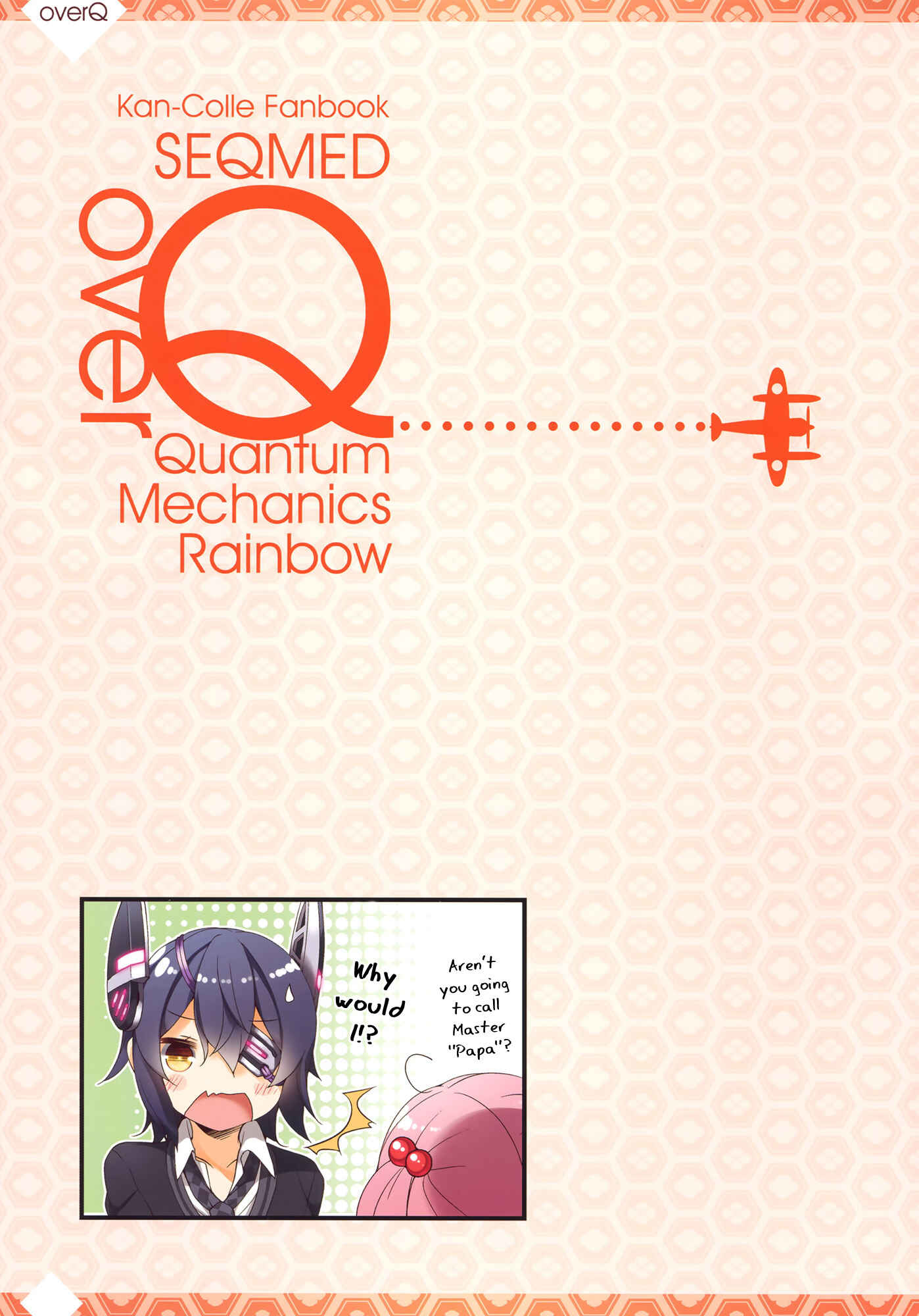 Page 10 Chapter 15 Kantai Collection -KanColle- over Quantum Mechanics Rainbow (Doujinshi)