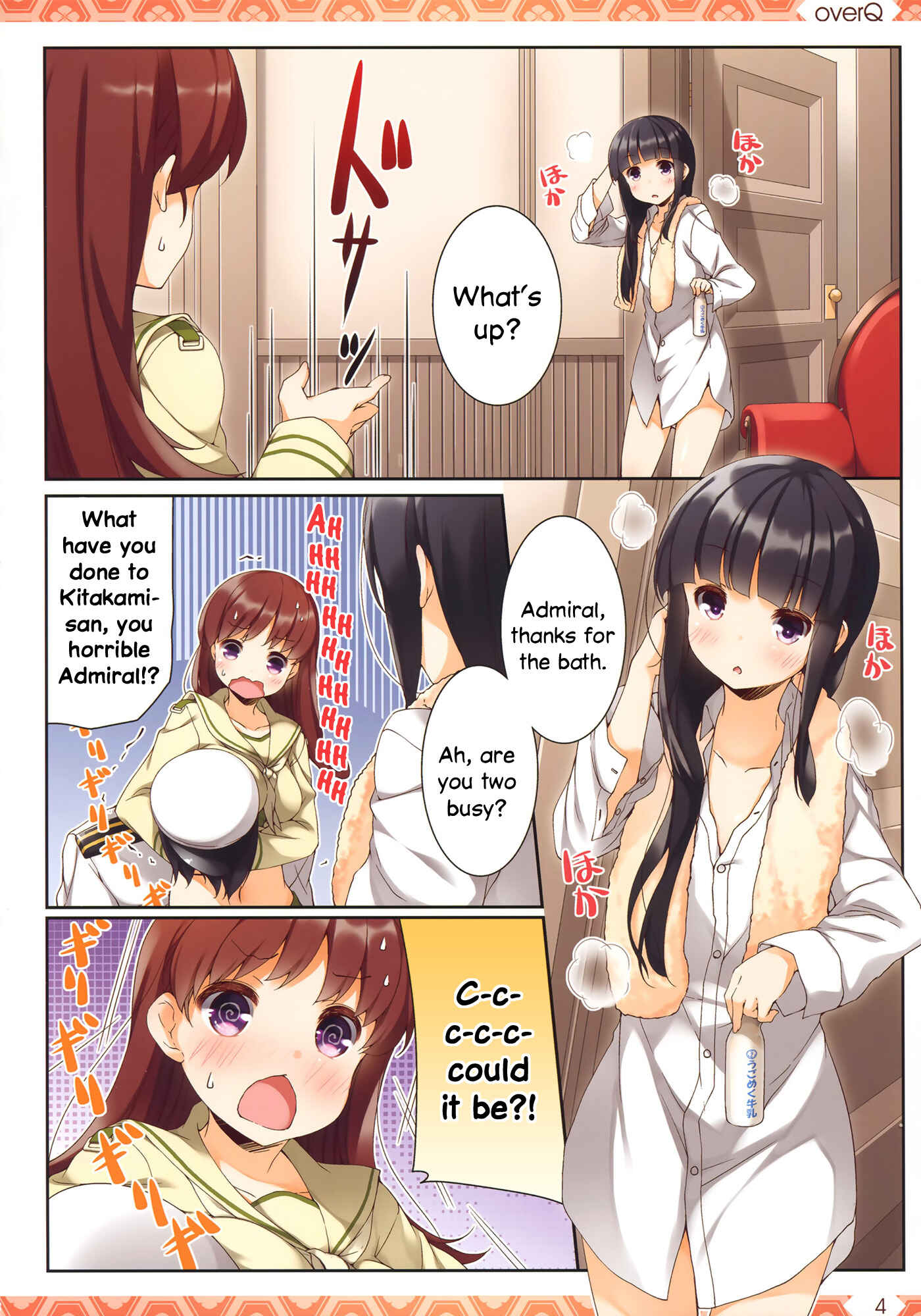 Page 13 Chapter 15 Kantai Collection -KanColle- over Quantum Mechanics Rainbow (Doujinshi)