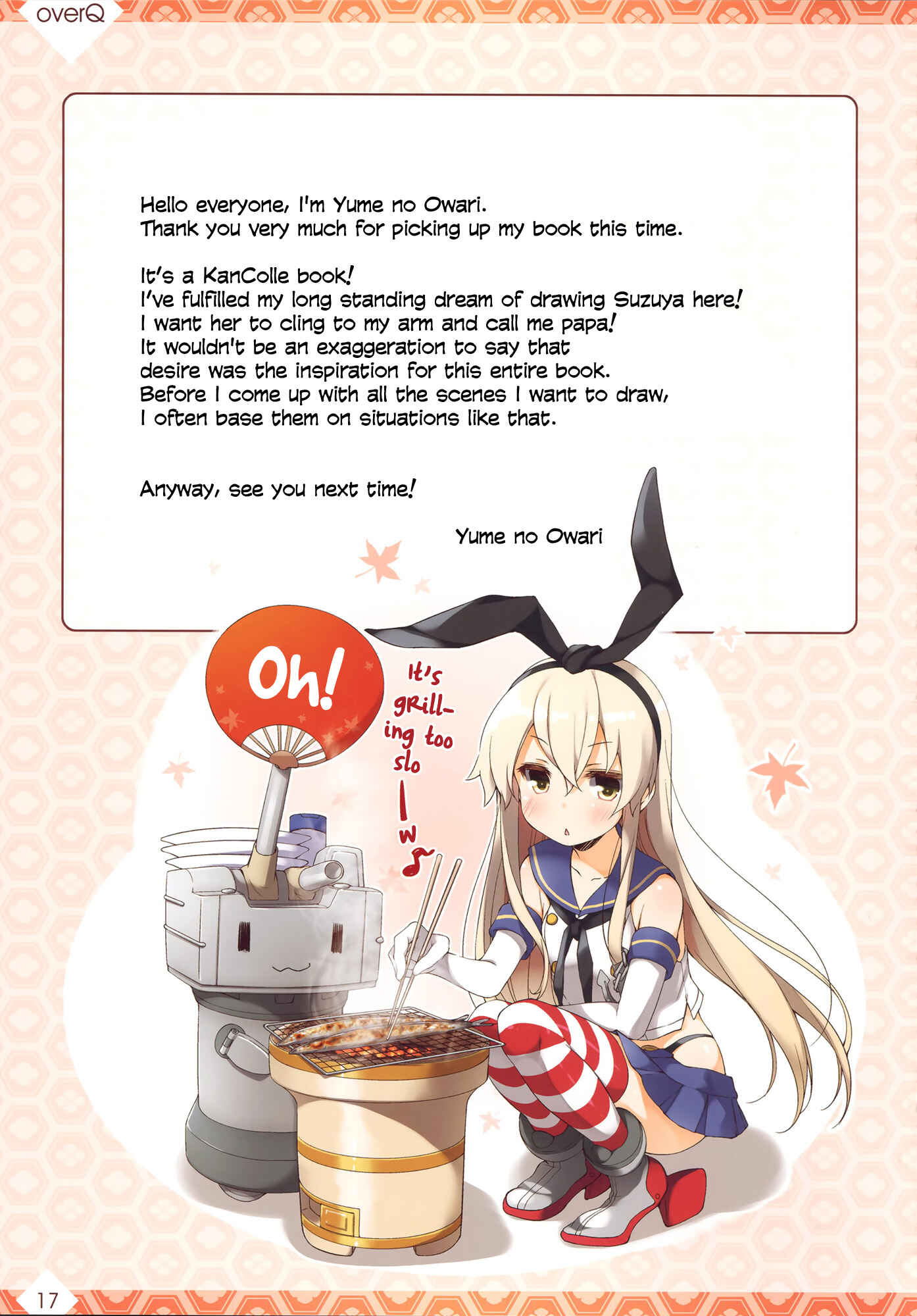 Page 16 Chapter 15 Kantai Collection -KanColle- over Quantum Mechanics Rainbow (Doujinshi)