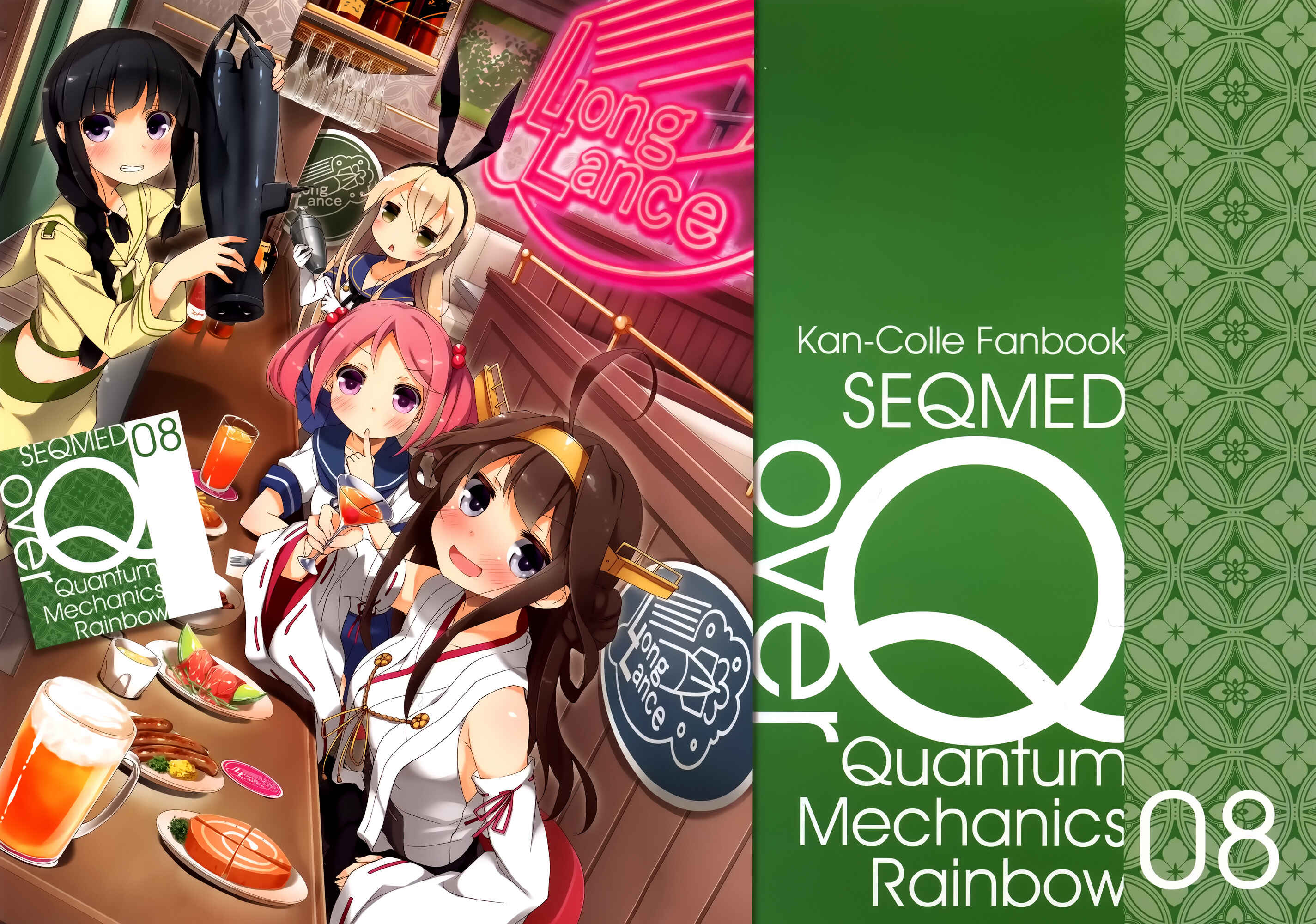 Page 1 Chapter 8 Kantai Collection -KanColle- over Quantum Mechanics Rainbow (Doujinshi)