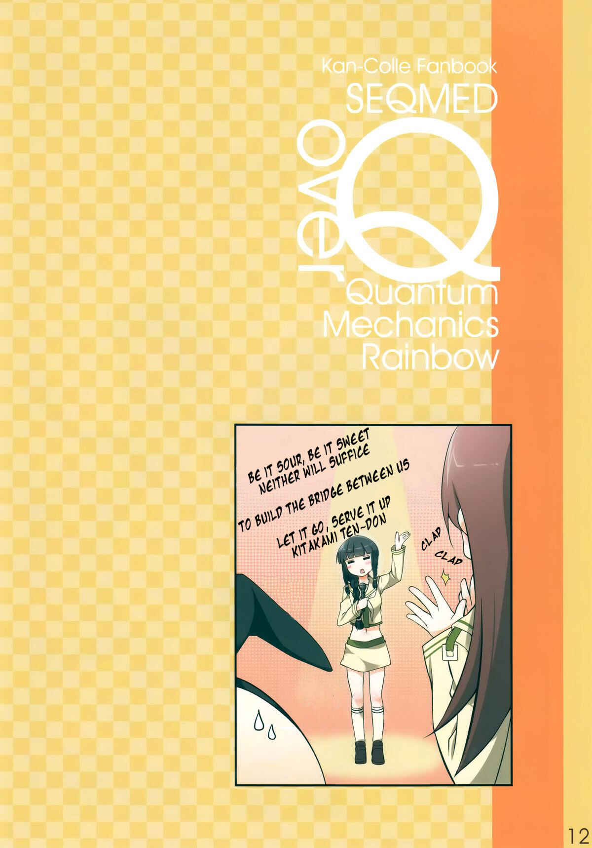 Page 11 Chapter 1 Kantai Collection -KanColle- over Quantum Mechanics Rainbow (Doujinshi)