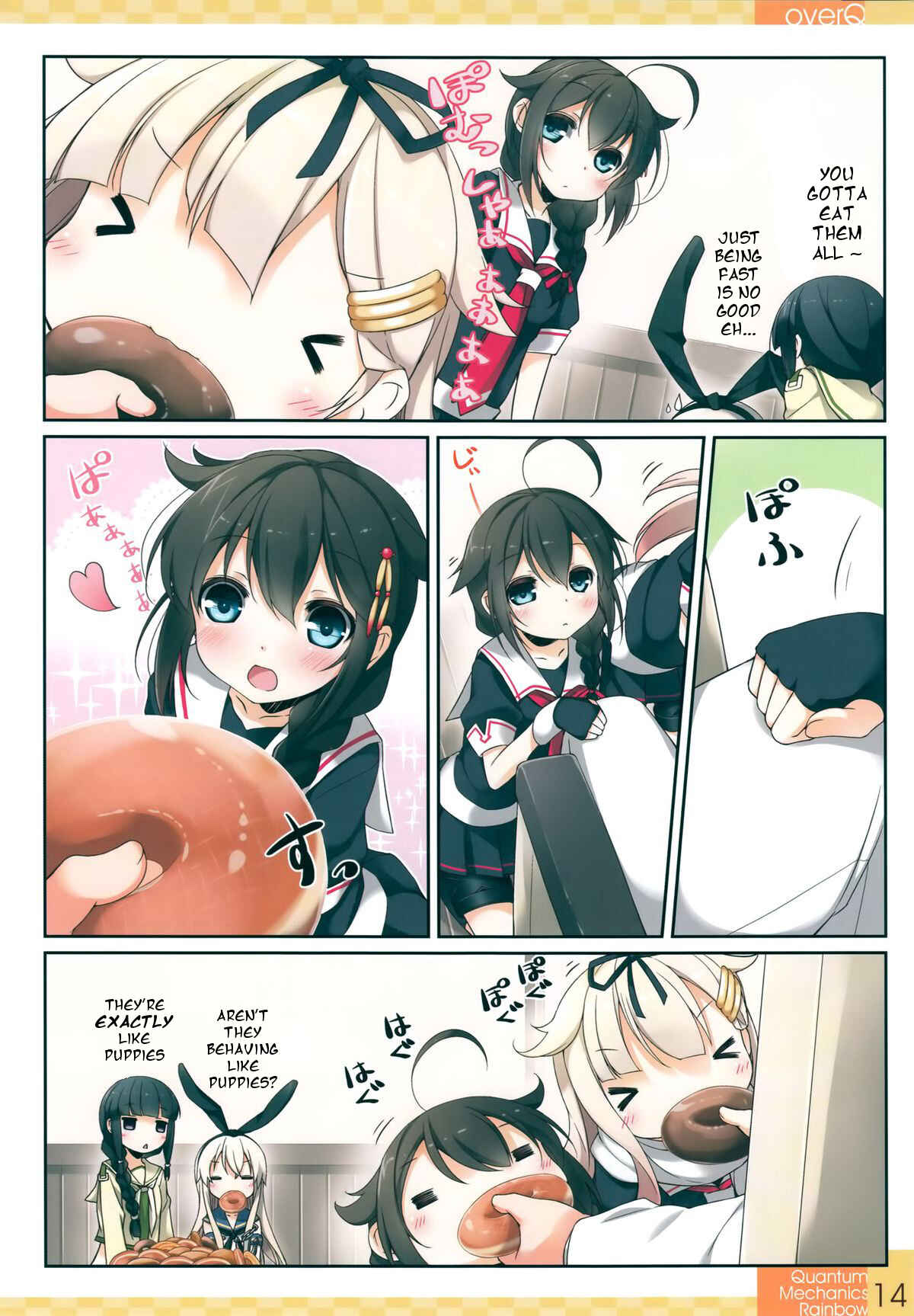 Page 13 Chapter 1 Kantai Collection -KanColle- over Quantum Mechanics Rainbow (Doujinshi)