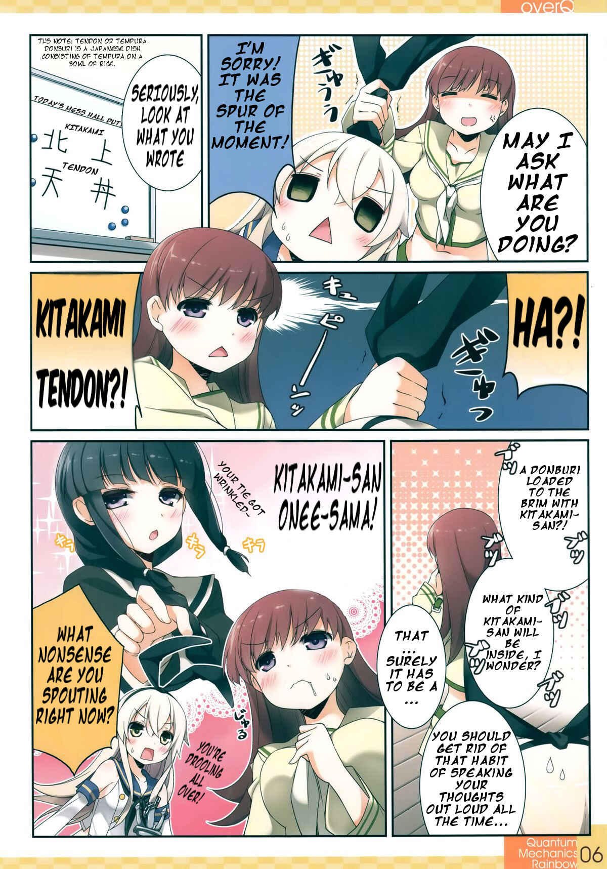Page 5 Chapter 1 Kantai Collection -KanColle- over Quantum Mechanics Rainbow (Doujinshi)