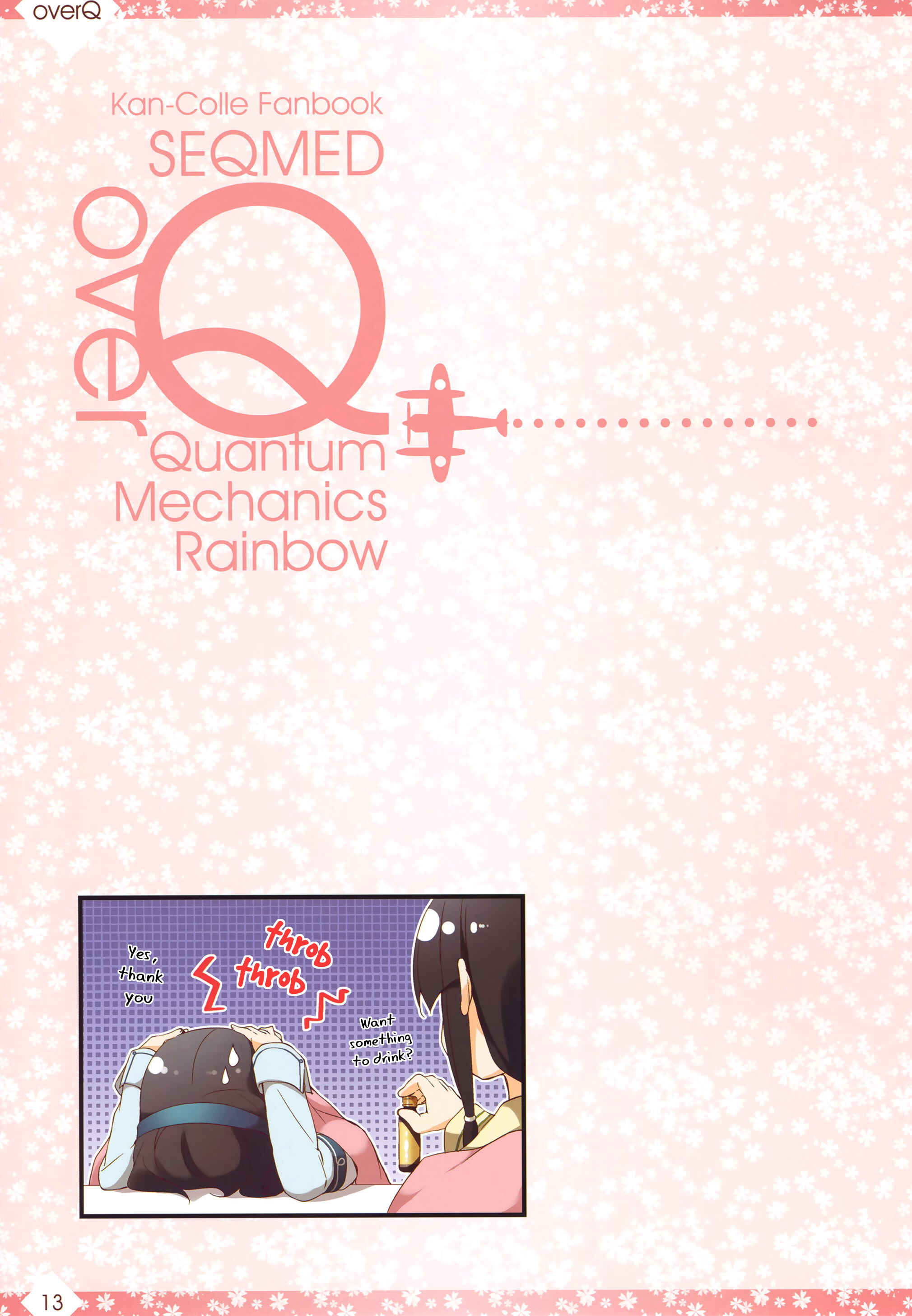 Page 12 Chapter 16 Kantai Collection -KanColle- over Quantum Mechanics Rainbow (Doujinshi)