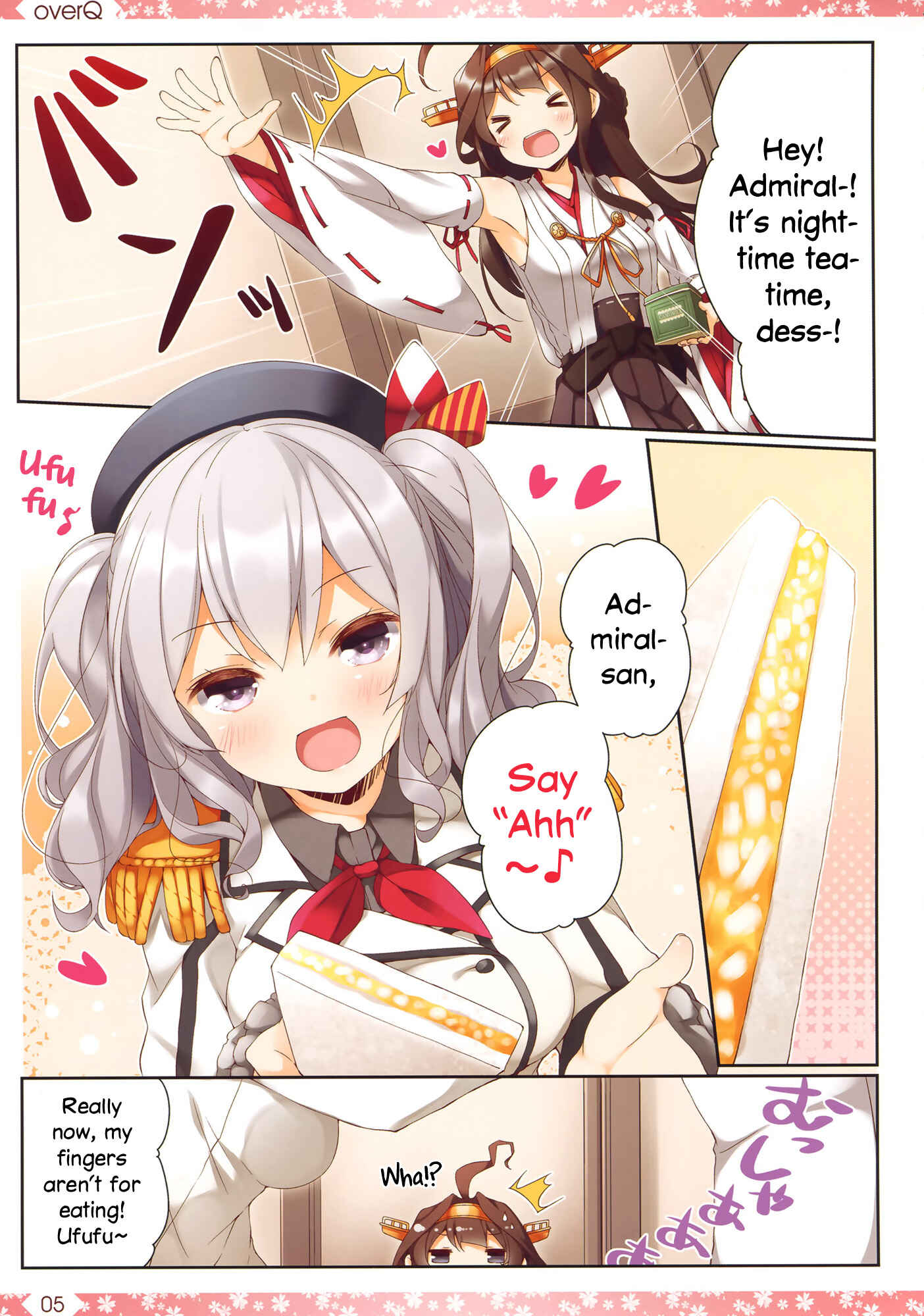 Page 4 Chapter 16 Kantai Collection -KanColle- over Quantum Mechanics Rainbow (Doujinshi)