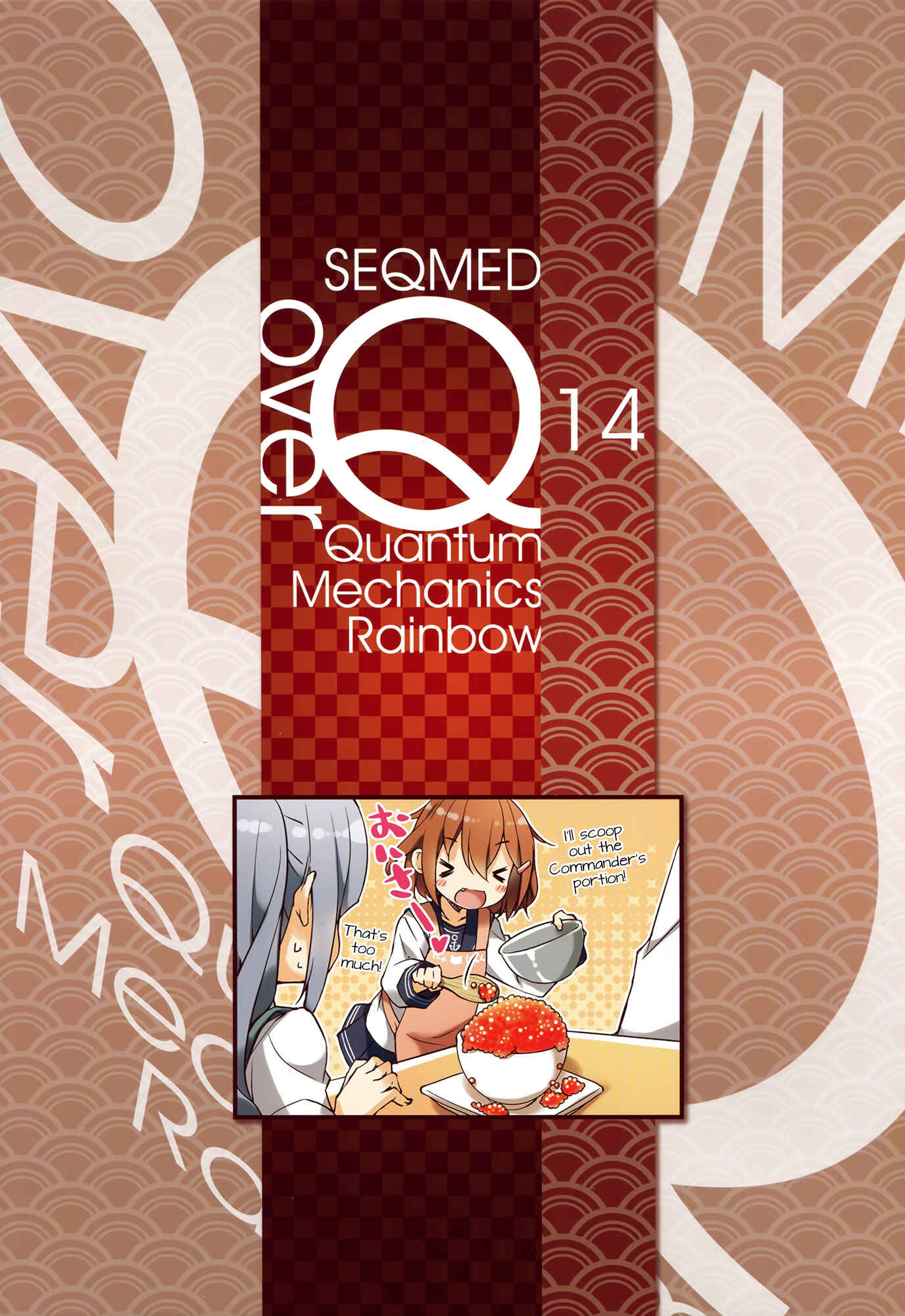 Page 2 Chapter 14 Kantai Collection -KanColle- over Quantum Mechanics Rainbow (Doujinshi)