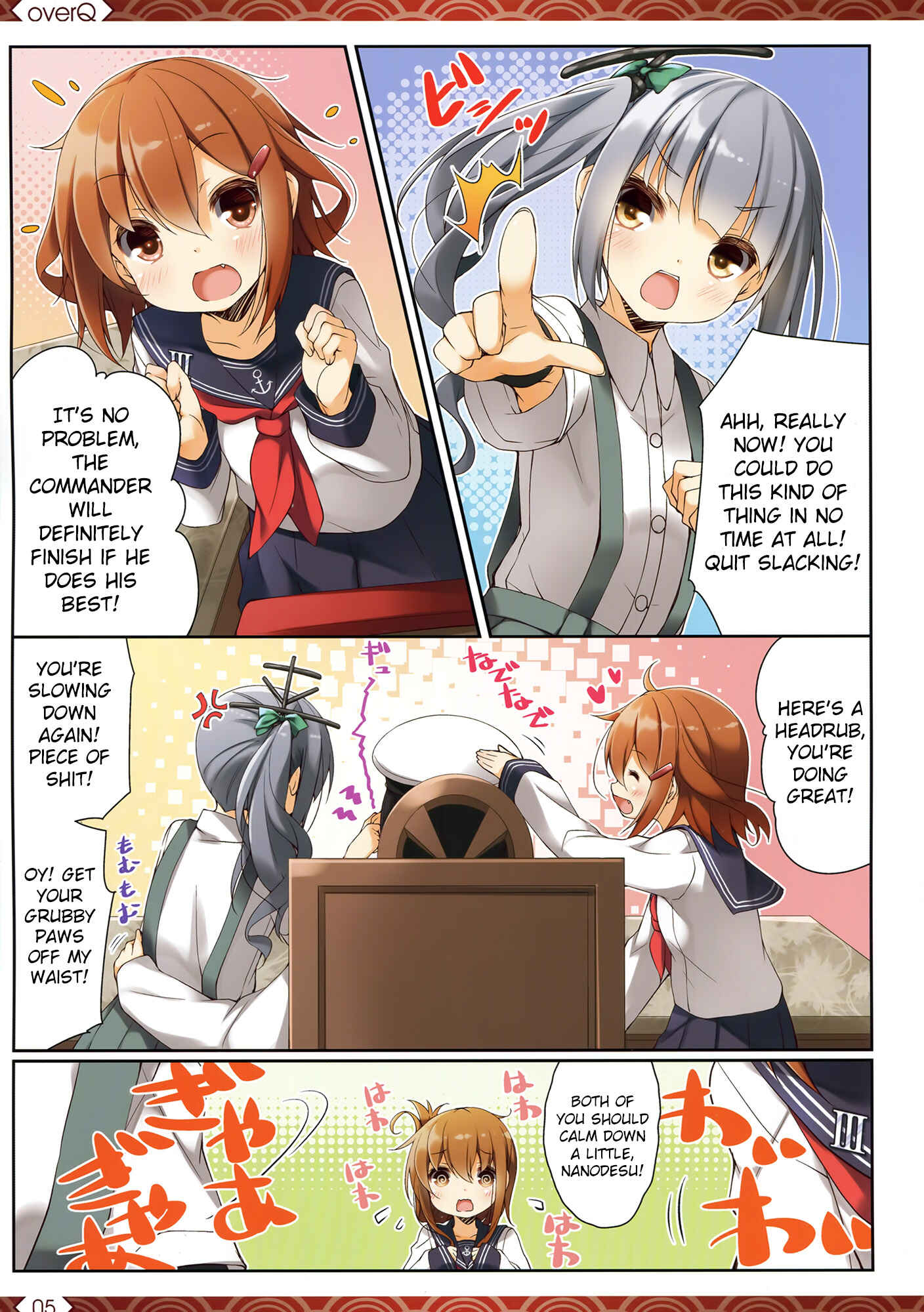 Page 4 Chapter 14 Kantai Collection -KanColle- over Quantum Mechanics Rainbow (Doujinshi)