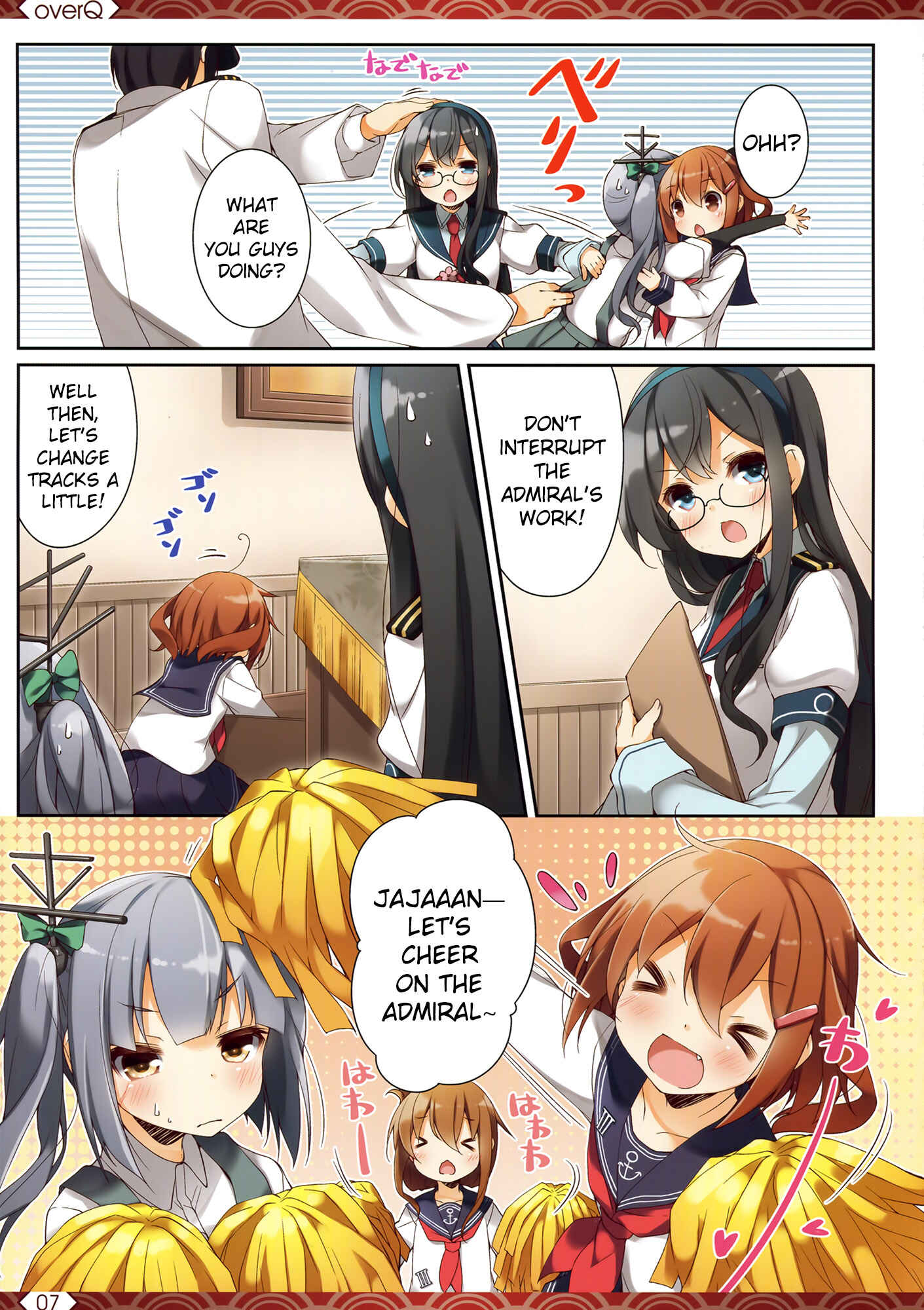 Page 6 Chapter 14 Kantai Collection -KanColle- over Quantum Mechanics Rainbow (Doujinshi)