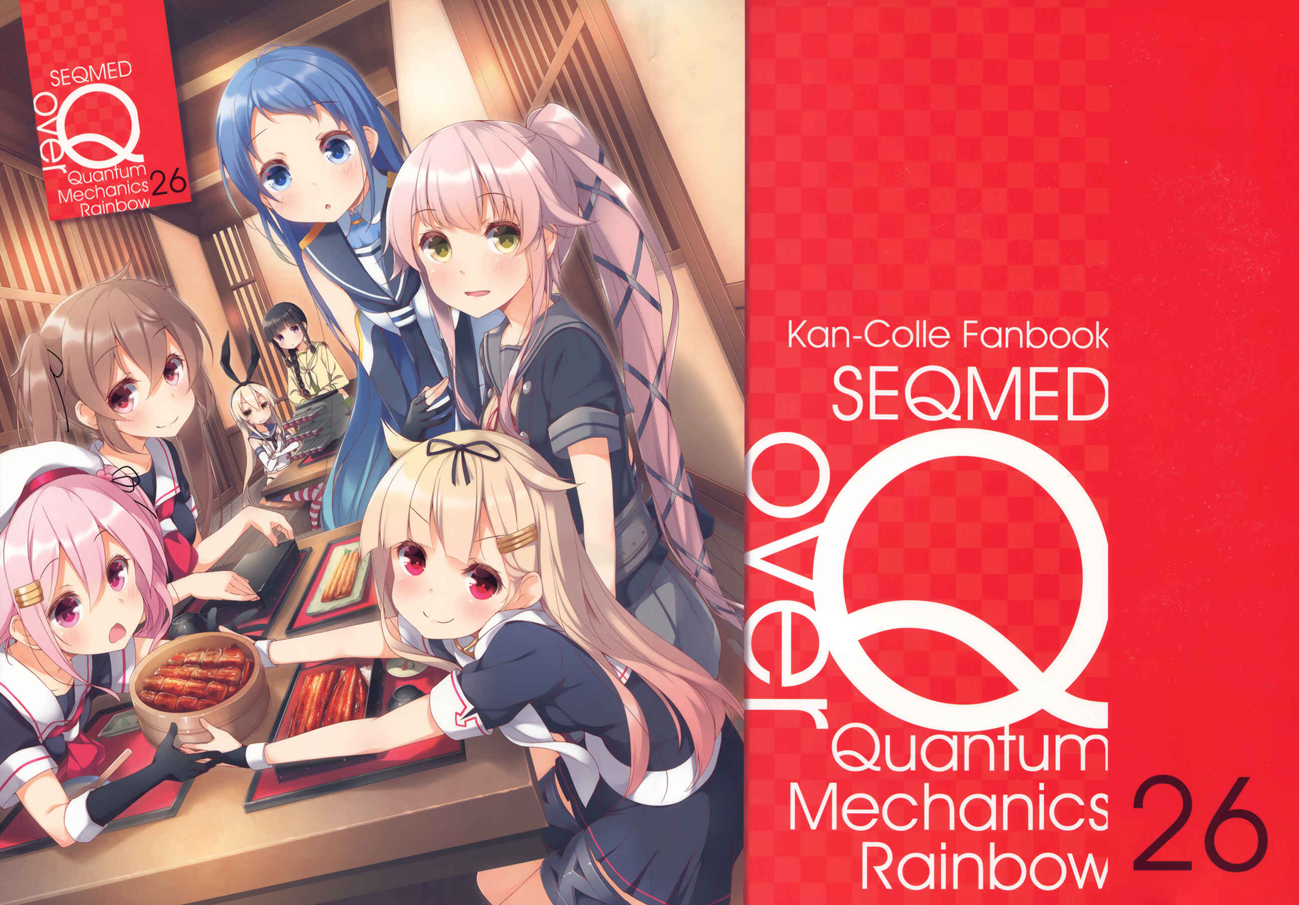 Page 1 Chapter 26 Kantai Collection -KanColle- over Quantum Mechanics Rainbow (Doujinshi)