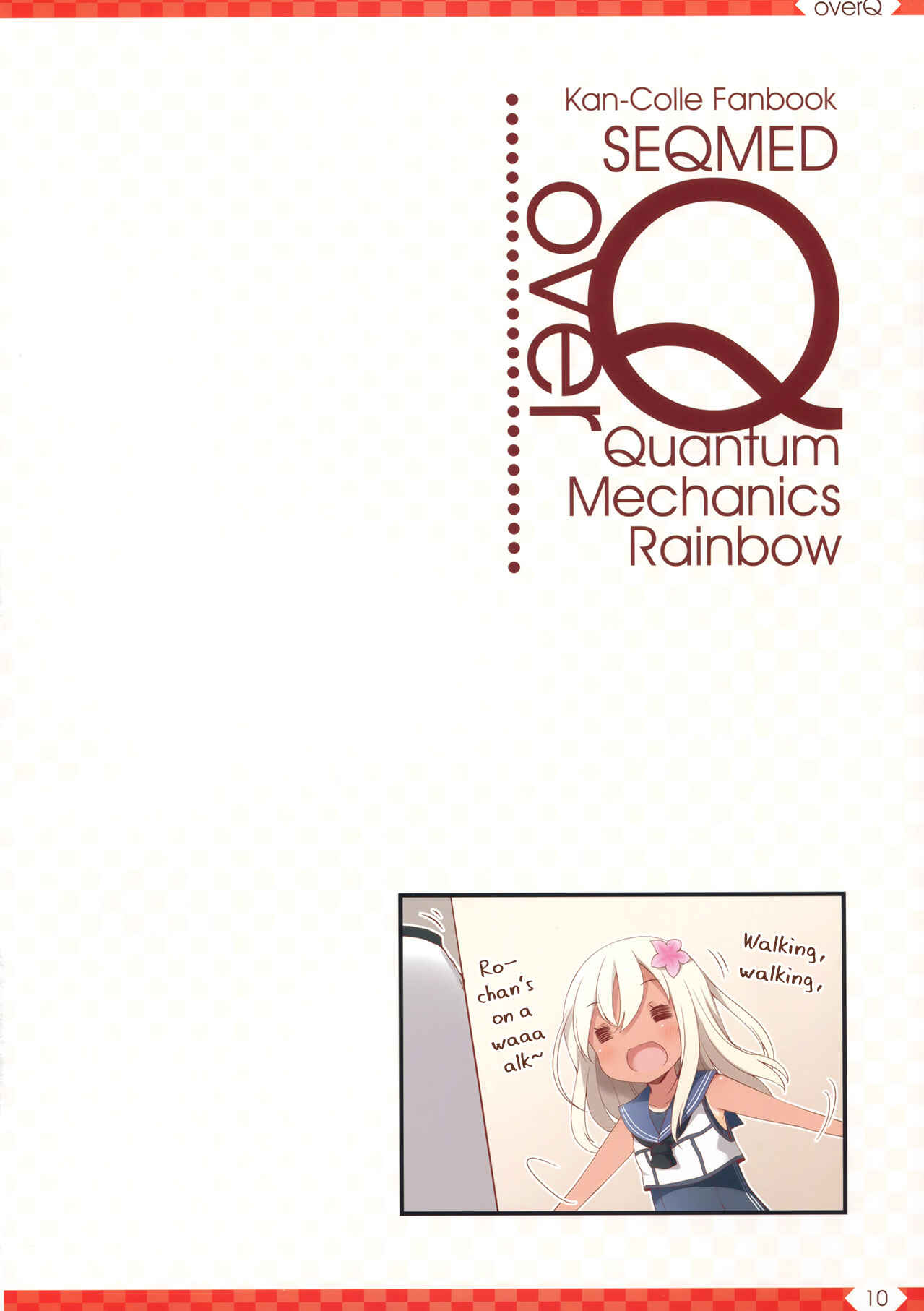 Page 10 Chapter 26 Kantai Collection -KanColle- over Quantum Mechanics Rainbow (Doujinshi)