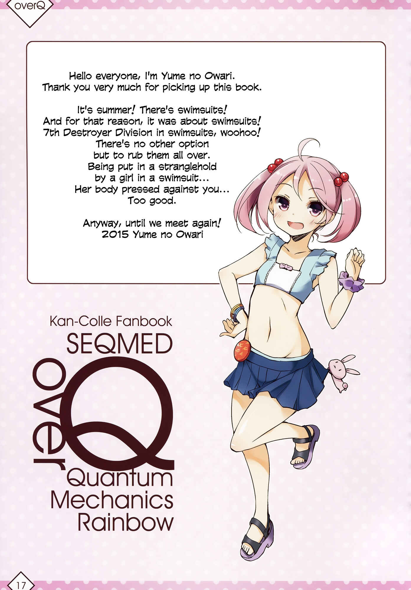 Page 15 Chapter 12 Kantai Collection -KanColle- over Quantum Mechanics Rainbow (Doujinshi)