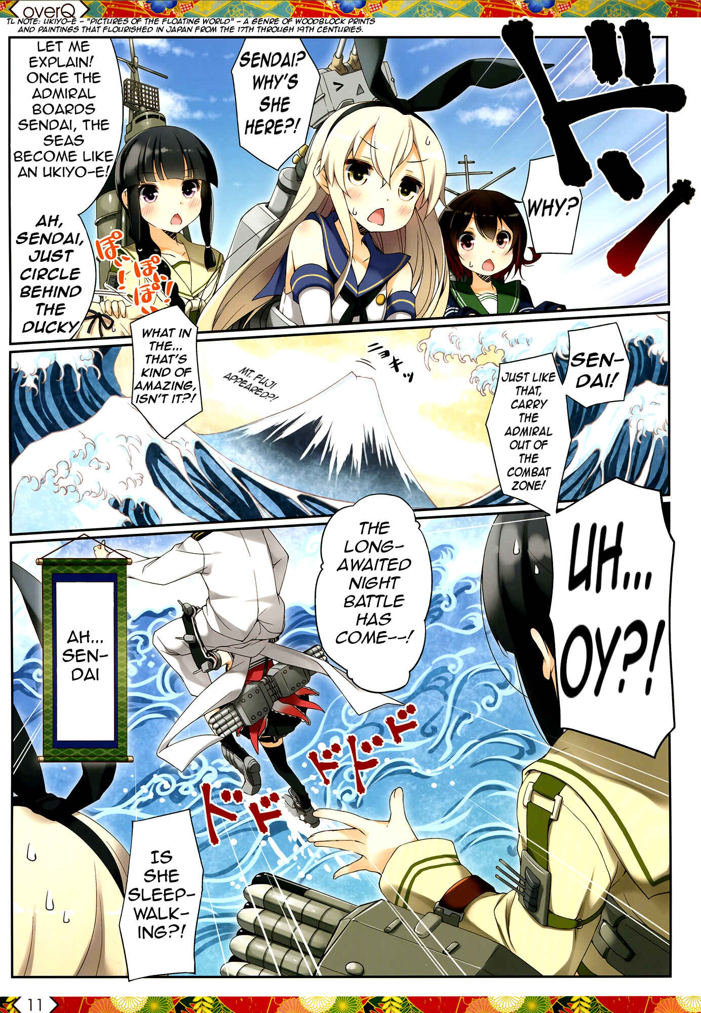 Page 10 Chapter 13 Kantai Collection -KanColle- over Quantum Mechanics Rainbow (Doujinshi)
