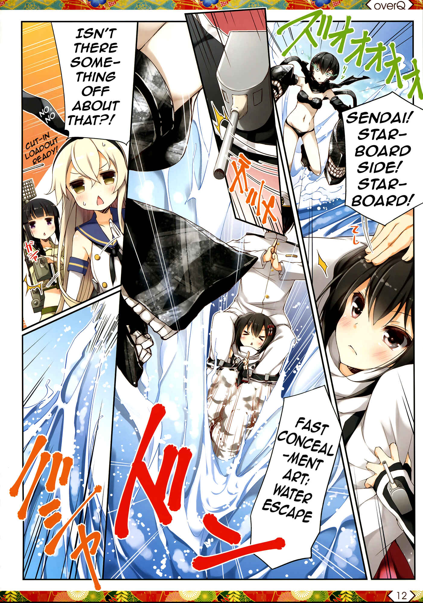 Page 11 Chapter 13 Kantai Collection -KanColle- over Quantum Mechanics Rainbow (Doujinshi)