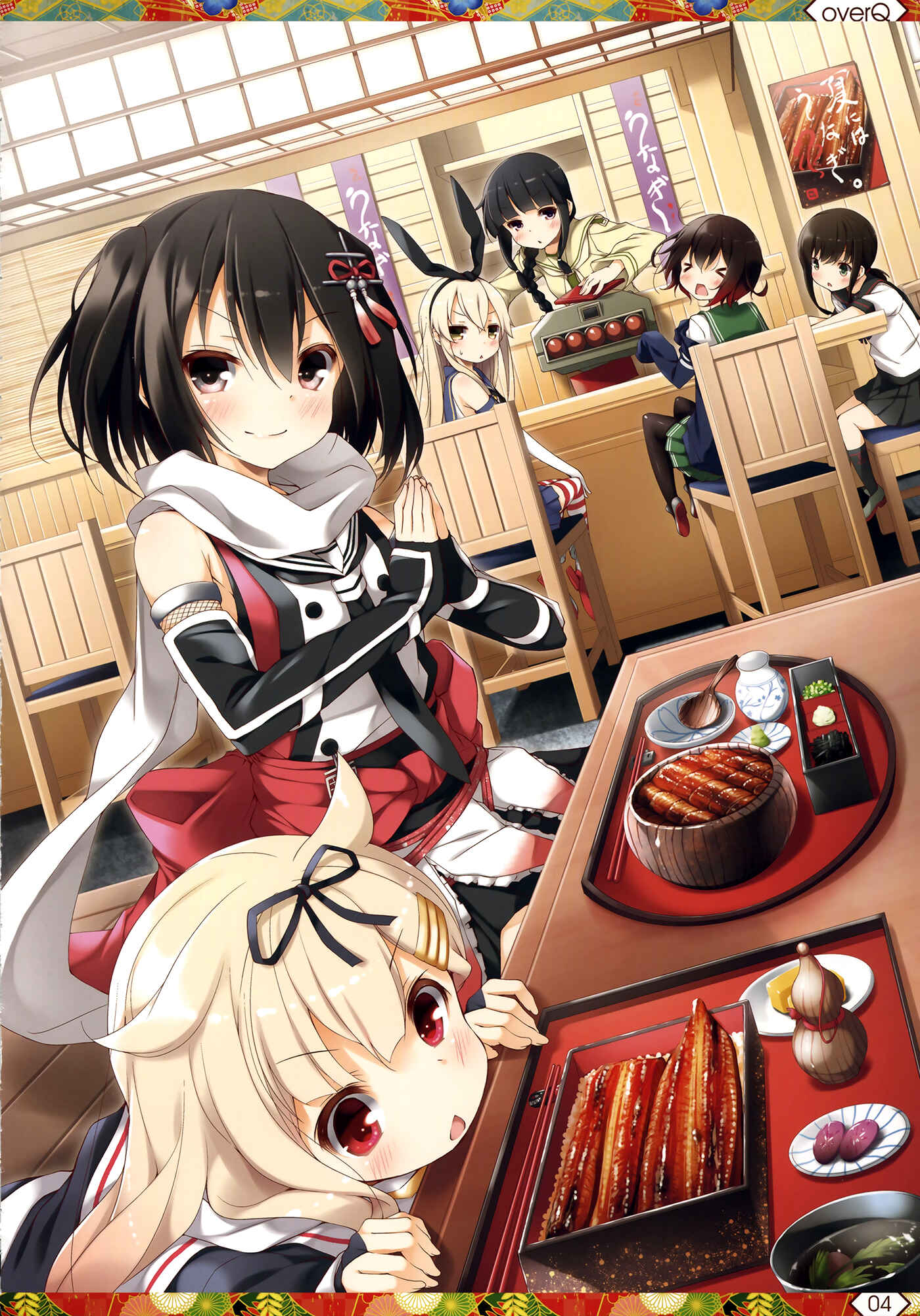 Page 3 Chapter 13 Kantai Collection -KanColle- over Quantum Mechanics Rainbow (Doujinshi)
