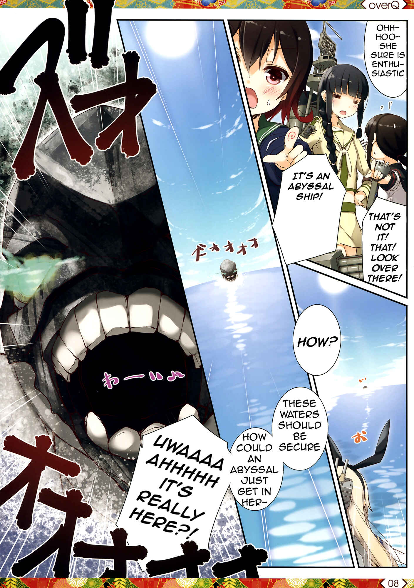 Page 7 Chapter 13 Kantai Collection -KanColle- over Quantum Mechanics Rainbow (Doujinshi)