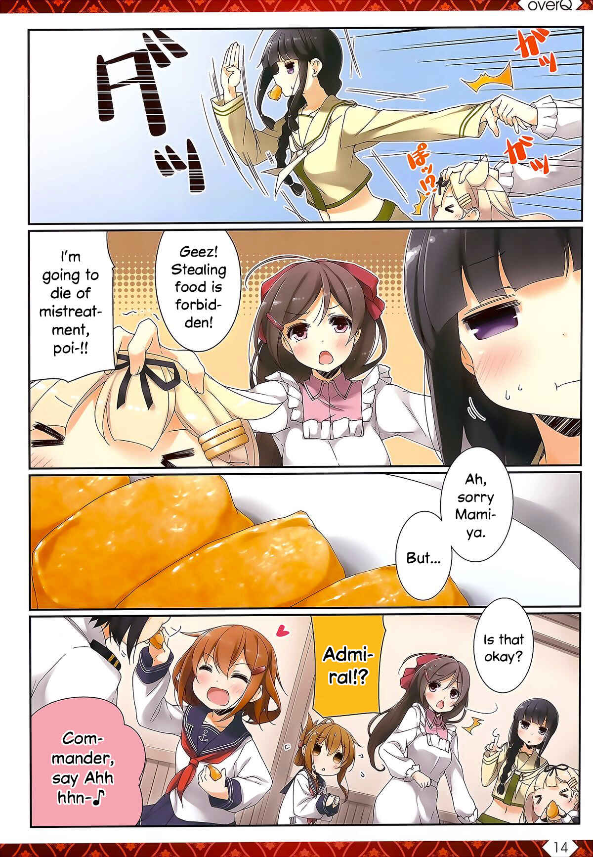 Page 13 Chapter 9 Kantai Collection -KanColle- over Quantum Mechanics Rainbow (Doujinshi)