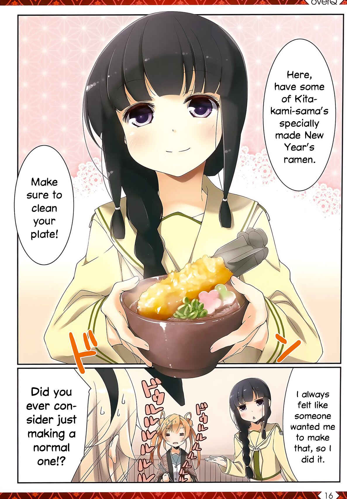Page 15 Chapter 9 Kantai Collection -KanColle- over Quantum Mechanics Rainbow (Doujinshi)