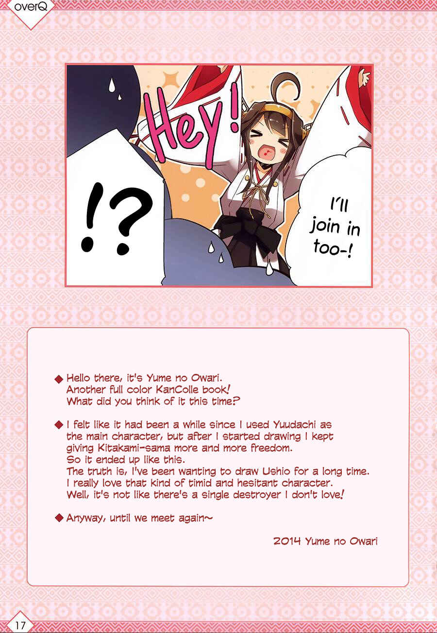 Page 16 Chapter 6 Kantai Collection -KanColle- over Quantum Mechanics Rainbow (Doujinshi)