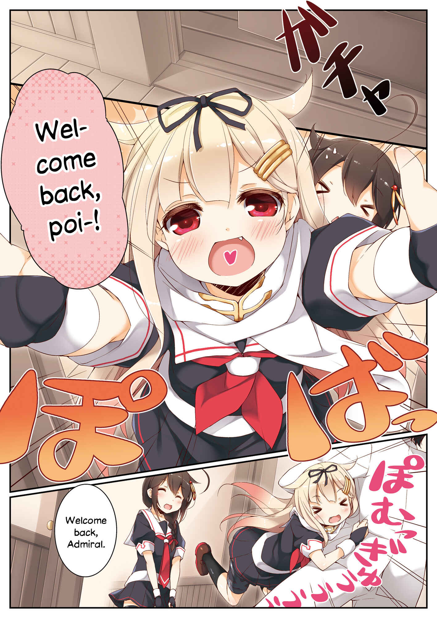 Page 7 Chapter 6 Kantai Collection -KanColle- over Quantum Mechanics Rainbow (Doujinshi)