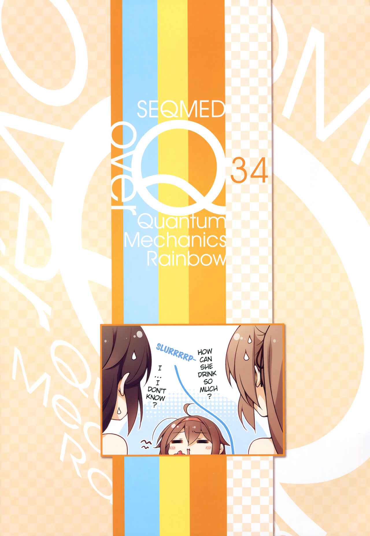Page 3 Chapter 34 Kantai Collection -KanColle- over Quantum Mechanics Rainbow (Doujinshi)