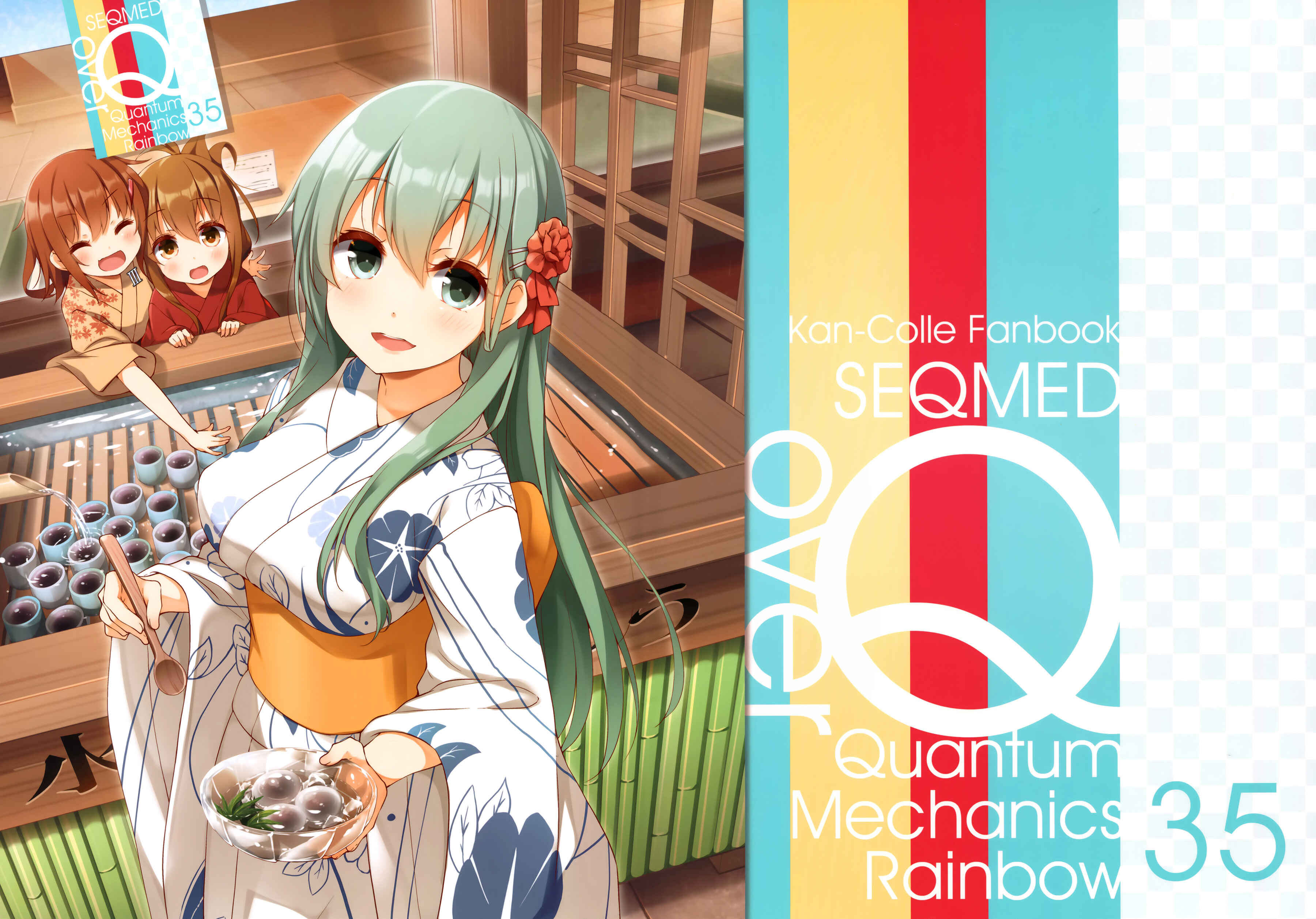 Page 1 Chapter 35 Kantai Collection -KanColle- over Quantum Mechanics Rainbow (Doujinshi)