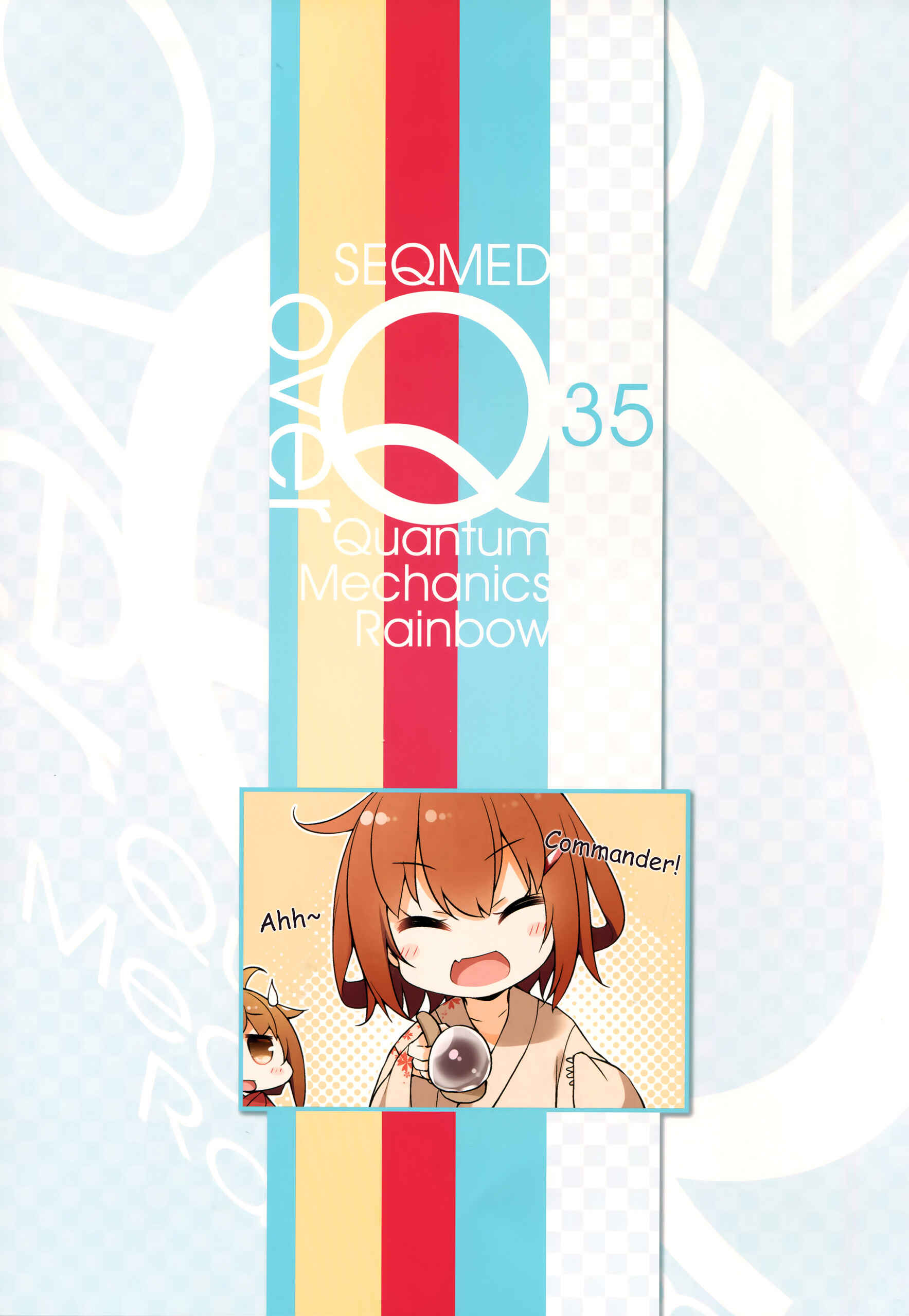 Page 2 Chapter 35 Kantai Collection -KanColle- over Quantum Mechanics Rainbow (Doujinshi)