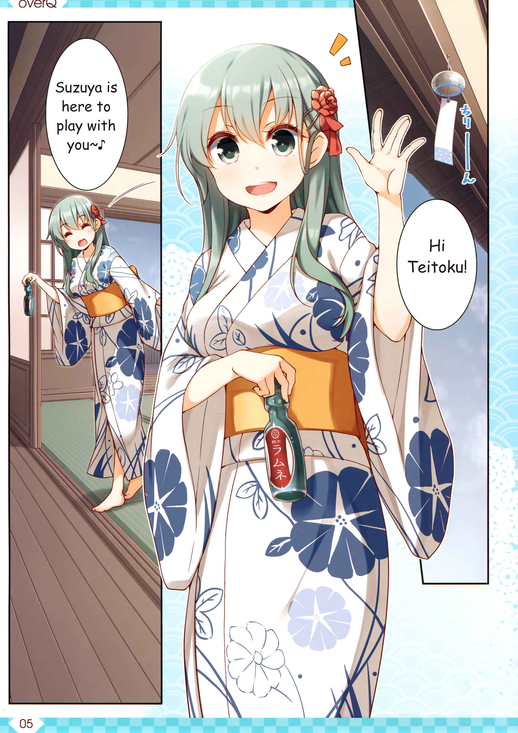 Page 4 Chapter 35 Kantai Collection -KanColle- over Quantum Mechanics Rainbow (Doujinshi)