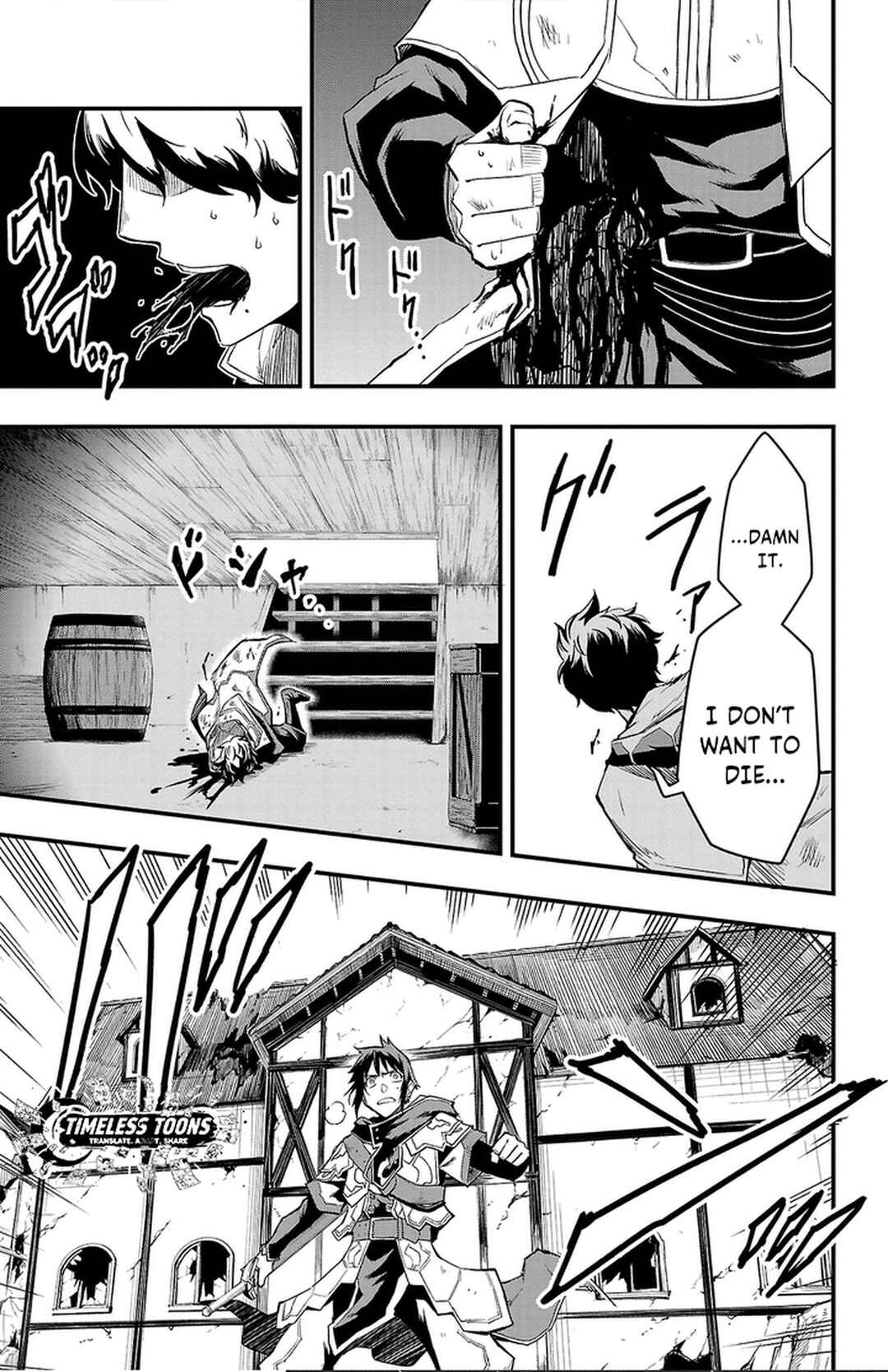 Page 38 Chapter 2 Toki no Yuusha