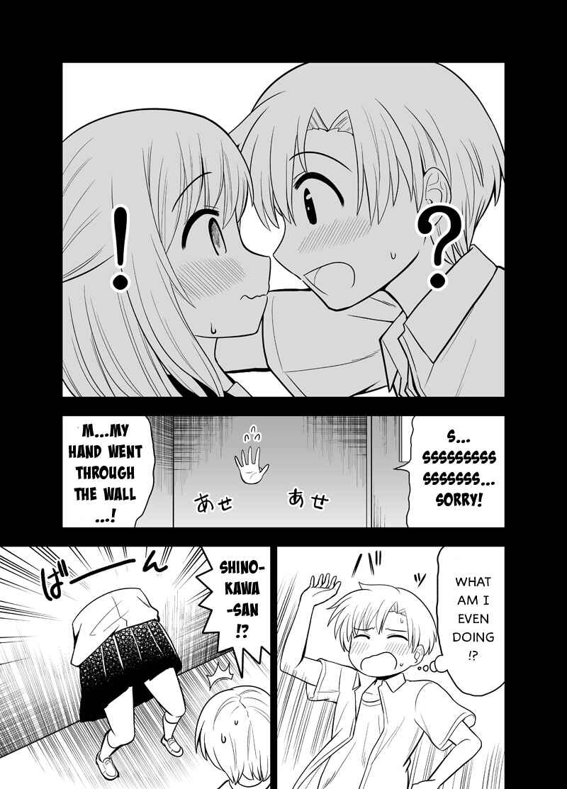 Page 3 Chapter 2 Gakkou no Okujou ni Sumu Kappuru no Hanashi