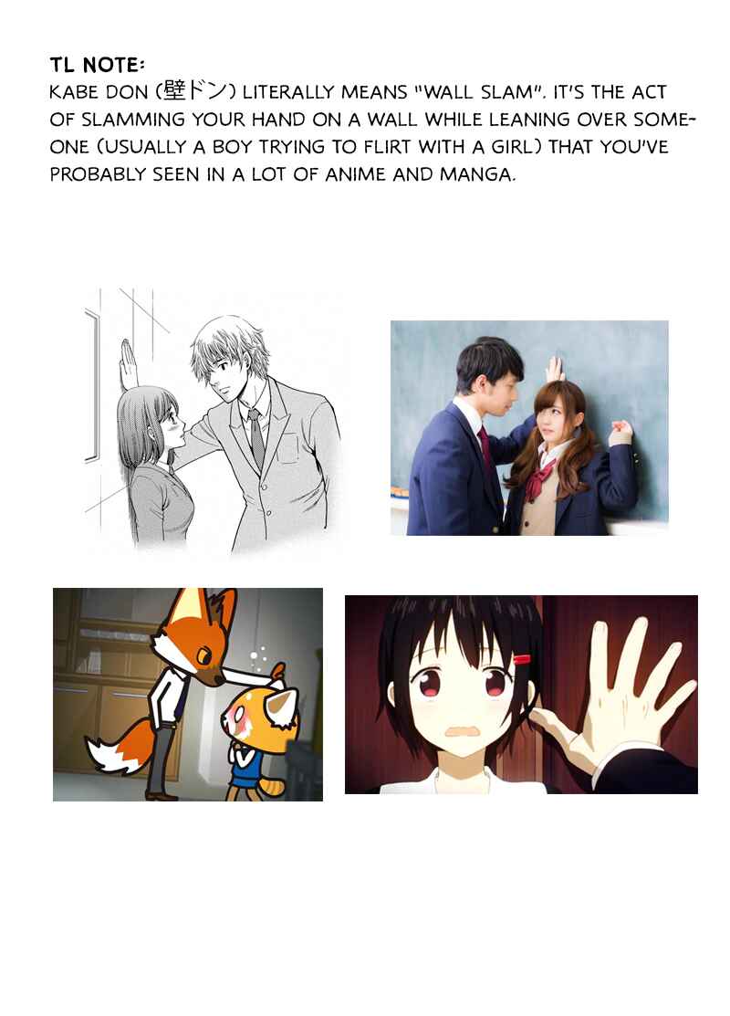 Page 5 Chapter 2 Gakkou no Okujou ni Sumu Kappuru no Hanashi