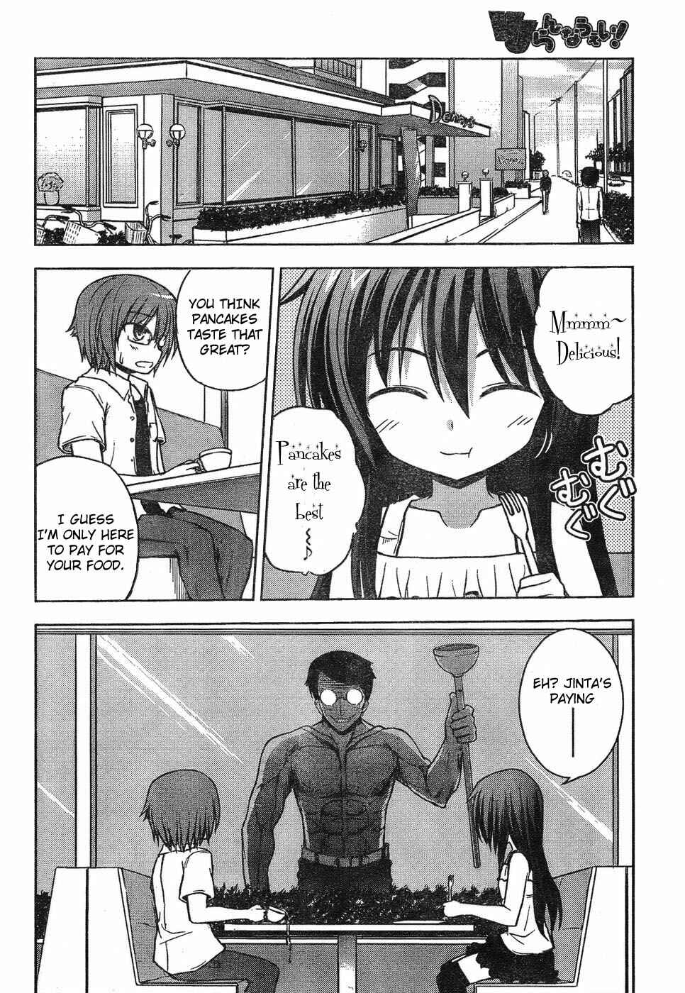 Page 10 Chapter Unknown_e0cc High Jump Runaway!