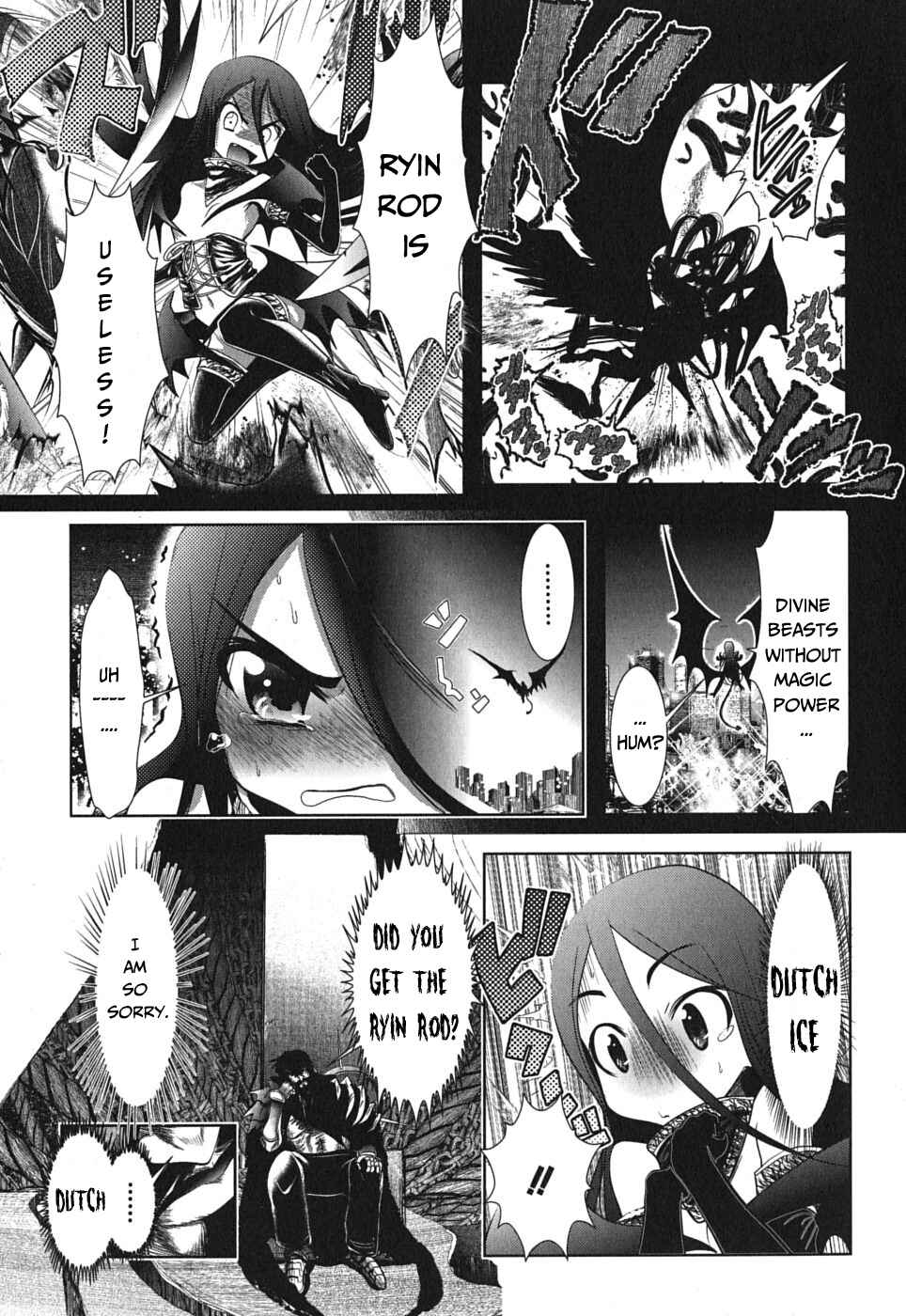 Page 12 Chapter 1 Mahou Shoujo Pretty☆Bell