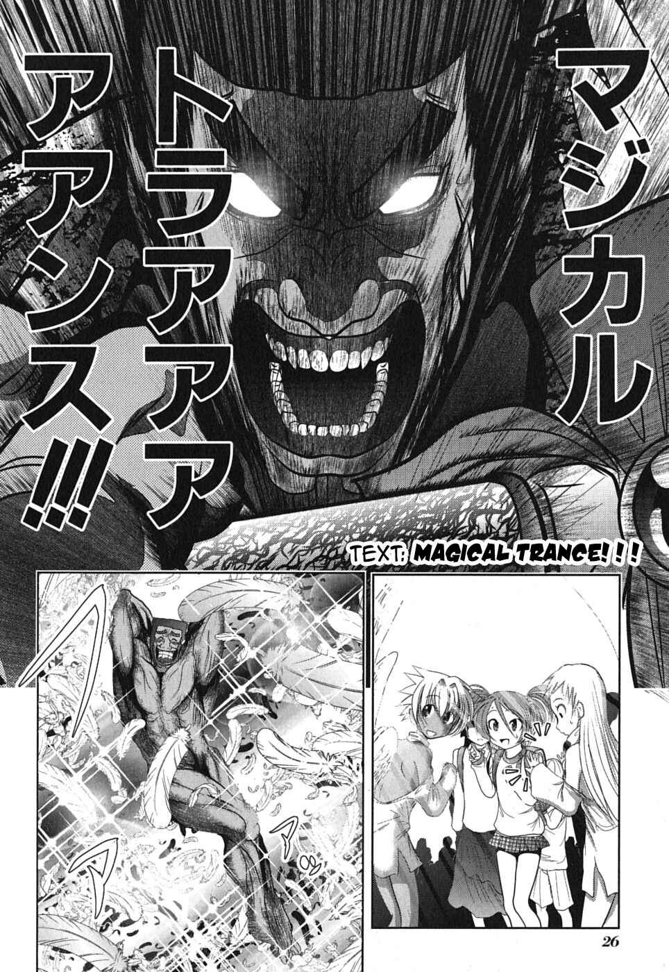 Page 26 Chapter 1 Mahou Shoujo Pretty☆Bell