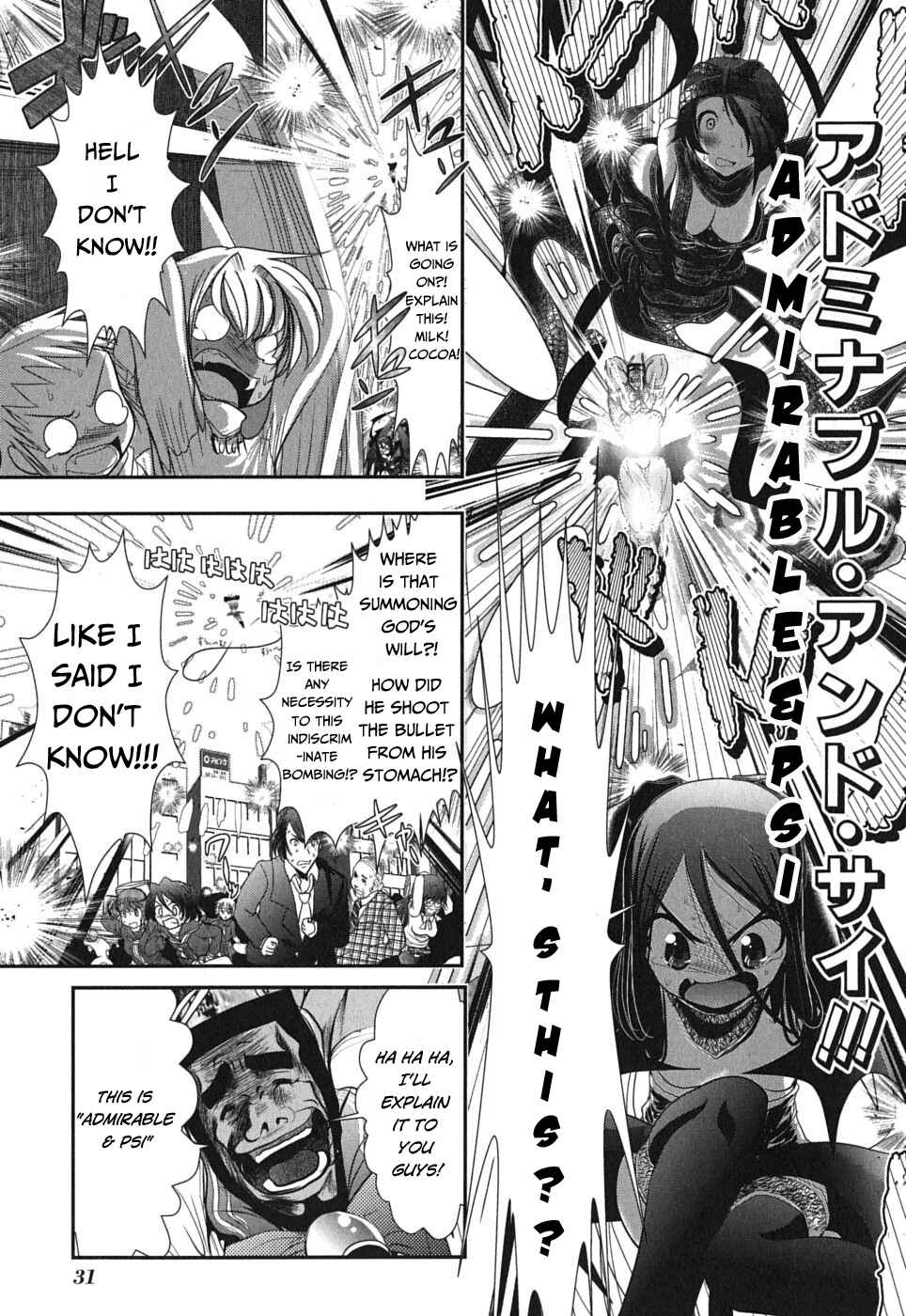 Page 31 Chapter 1 Mahou Shoujo Pretty☆Bell