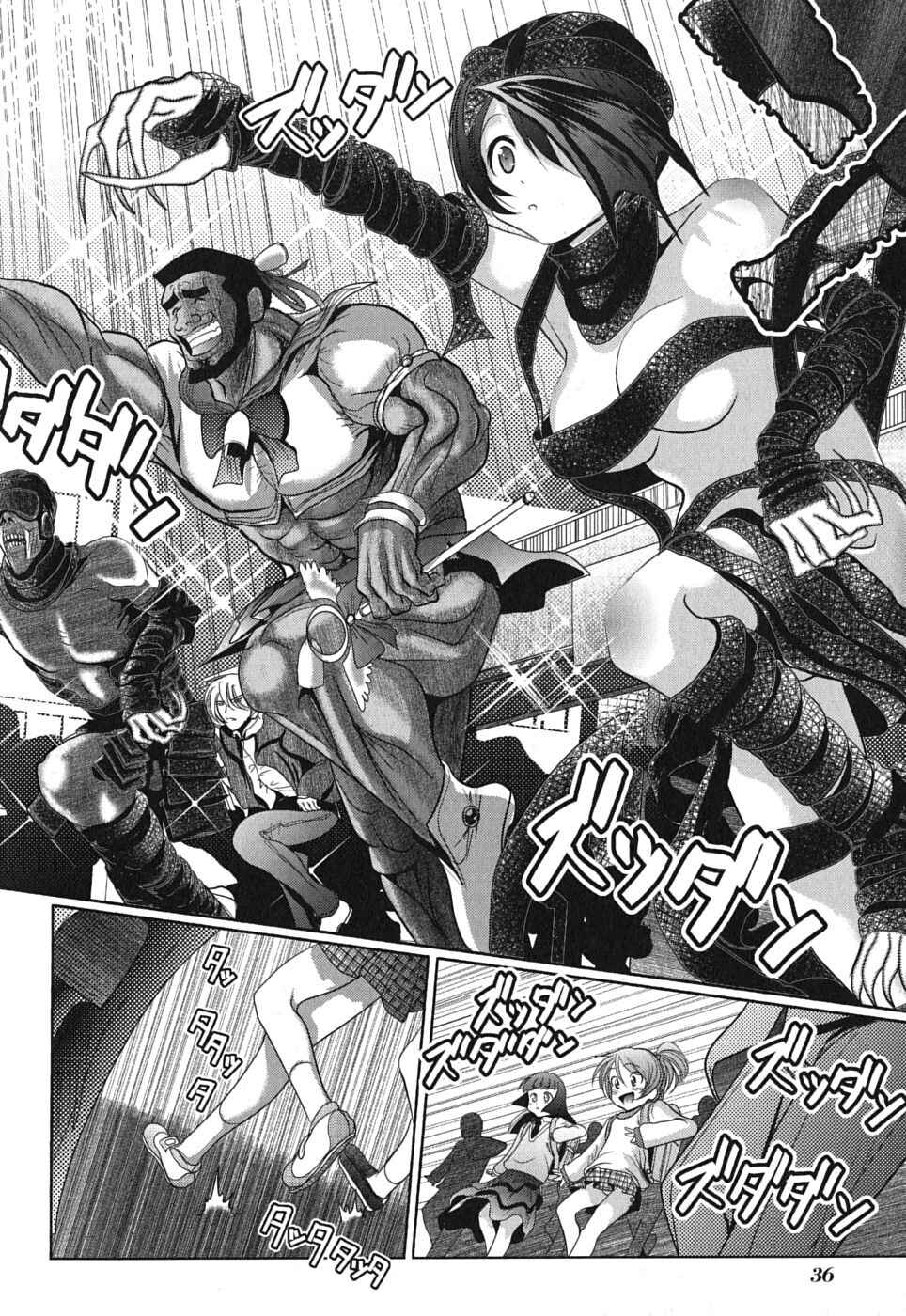 Page 36 Chapter 1 Mahou Shoujo Pretty☆Bell