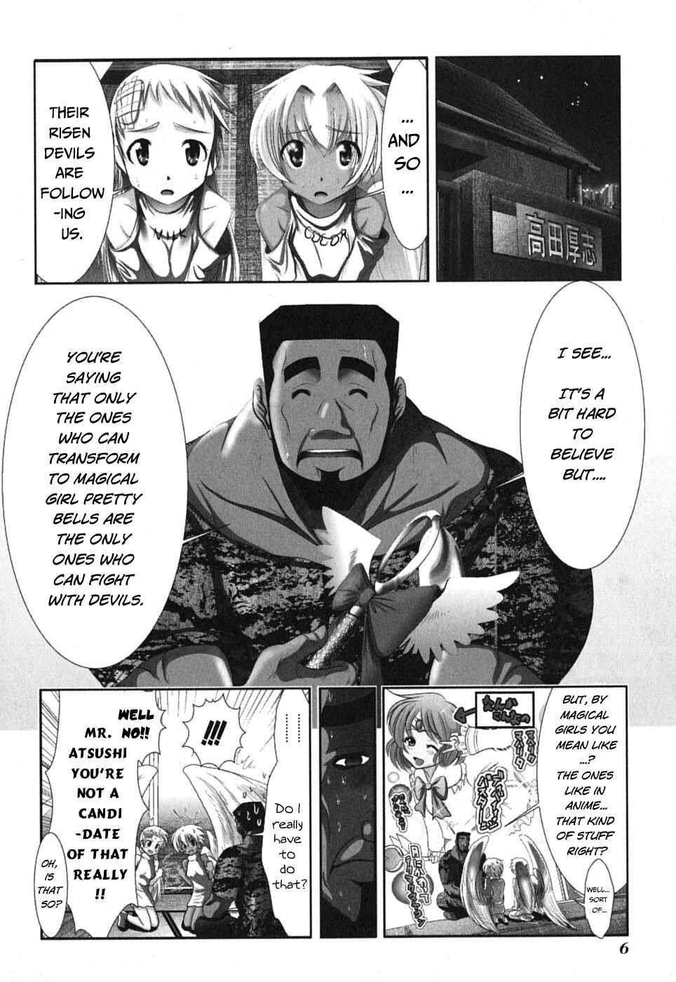 Page 7 Chapter 1 Mahou Shoujo Pretty☆Bell