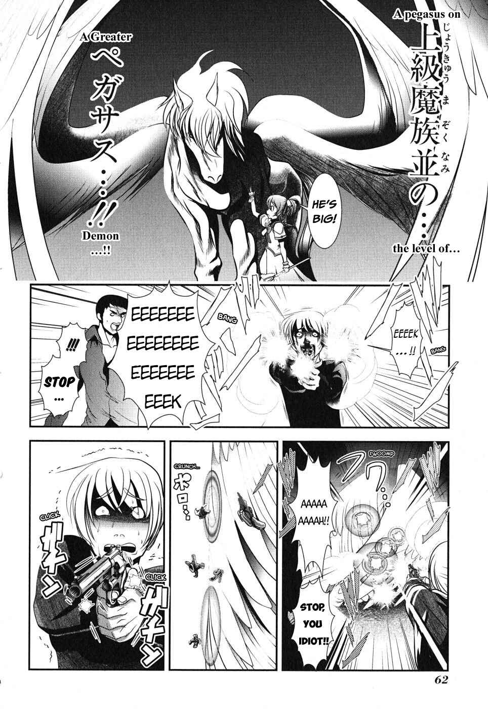 Page 17 Chapter 6 Mahou Shoujo Pretty☆Bell