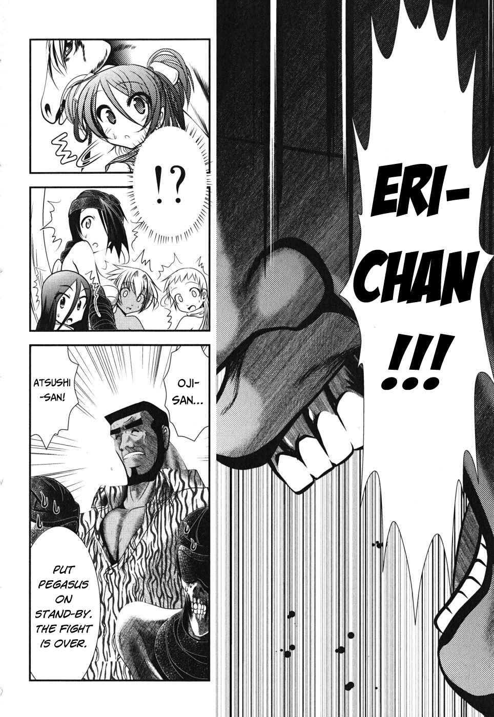 Page 19 Chapter 6 Mahou Shoujo Pretty☆Bell