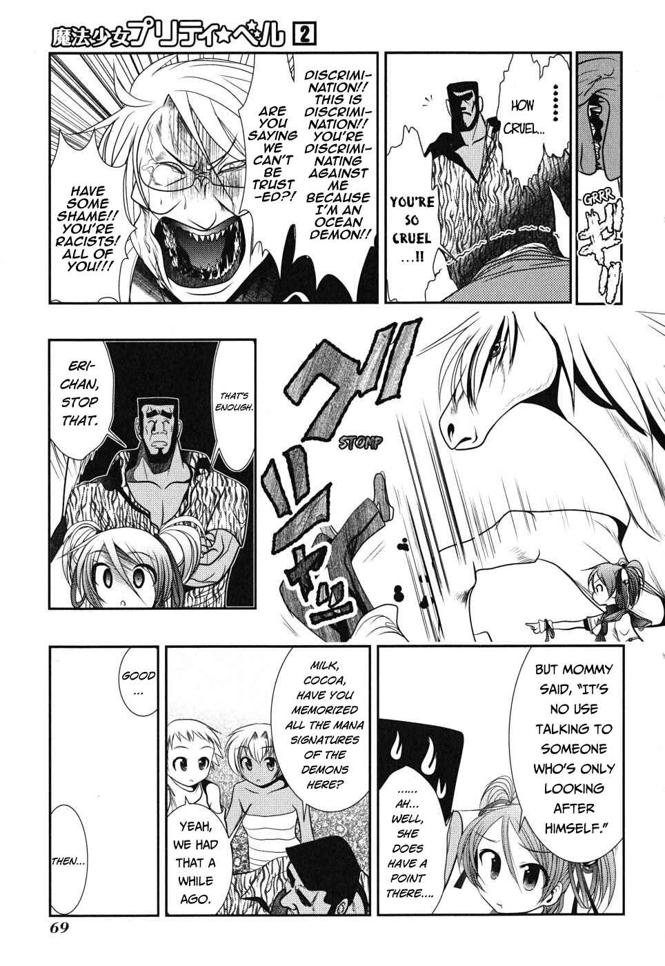 Page 24 Chapter 6 Mahou Shoujo Pretty☆Bell