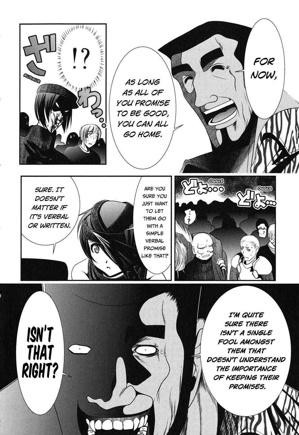 Page 25 Chapter 6 Mahou Shoujo Pretty☆Bell