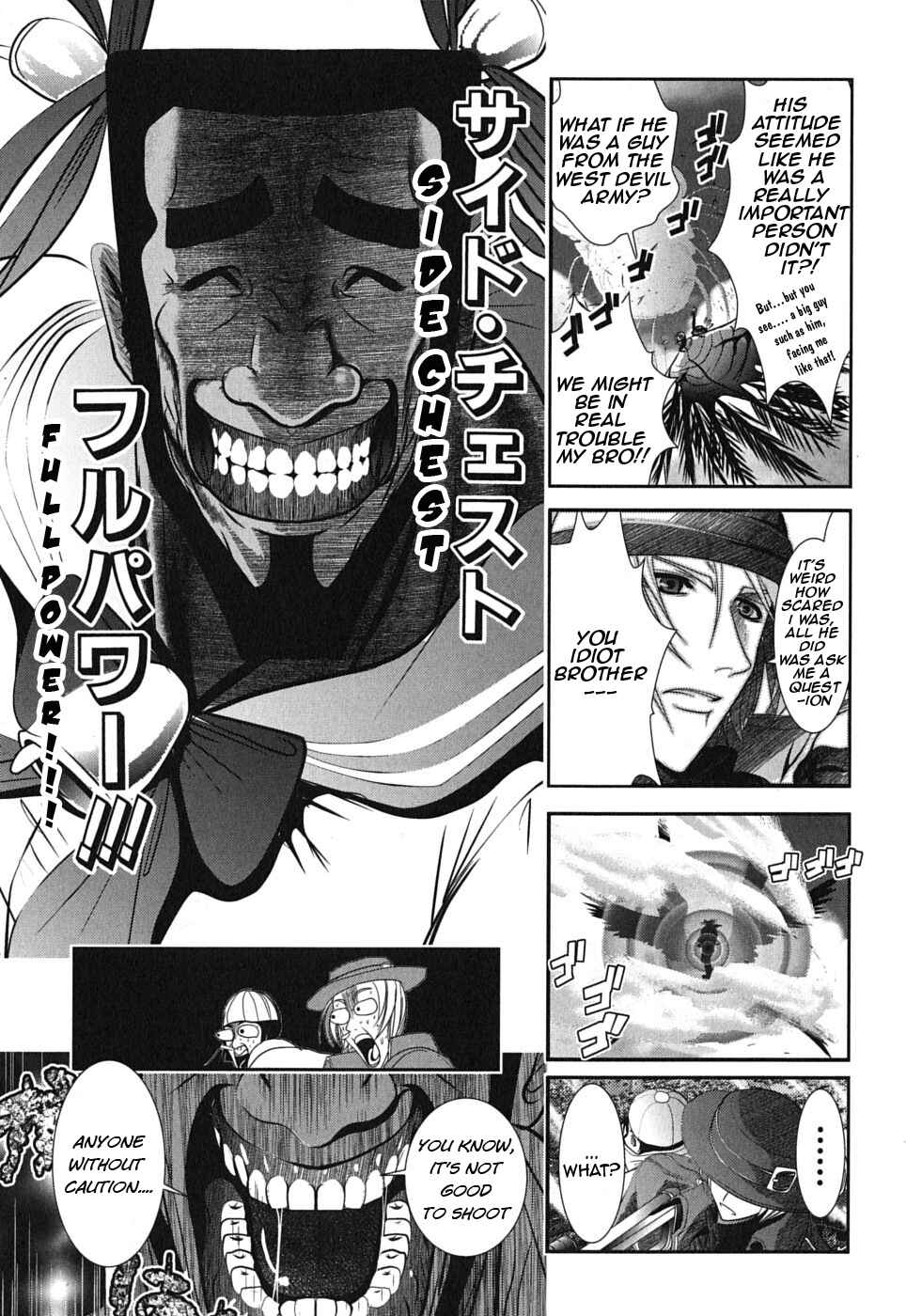 Page 17 Chapter 2 Mahou Shoujo Pretty☆Bell