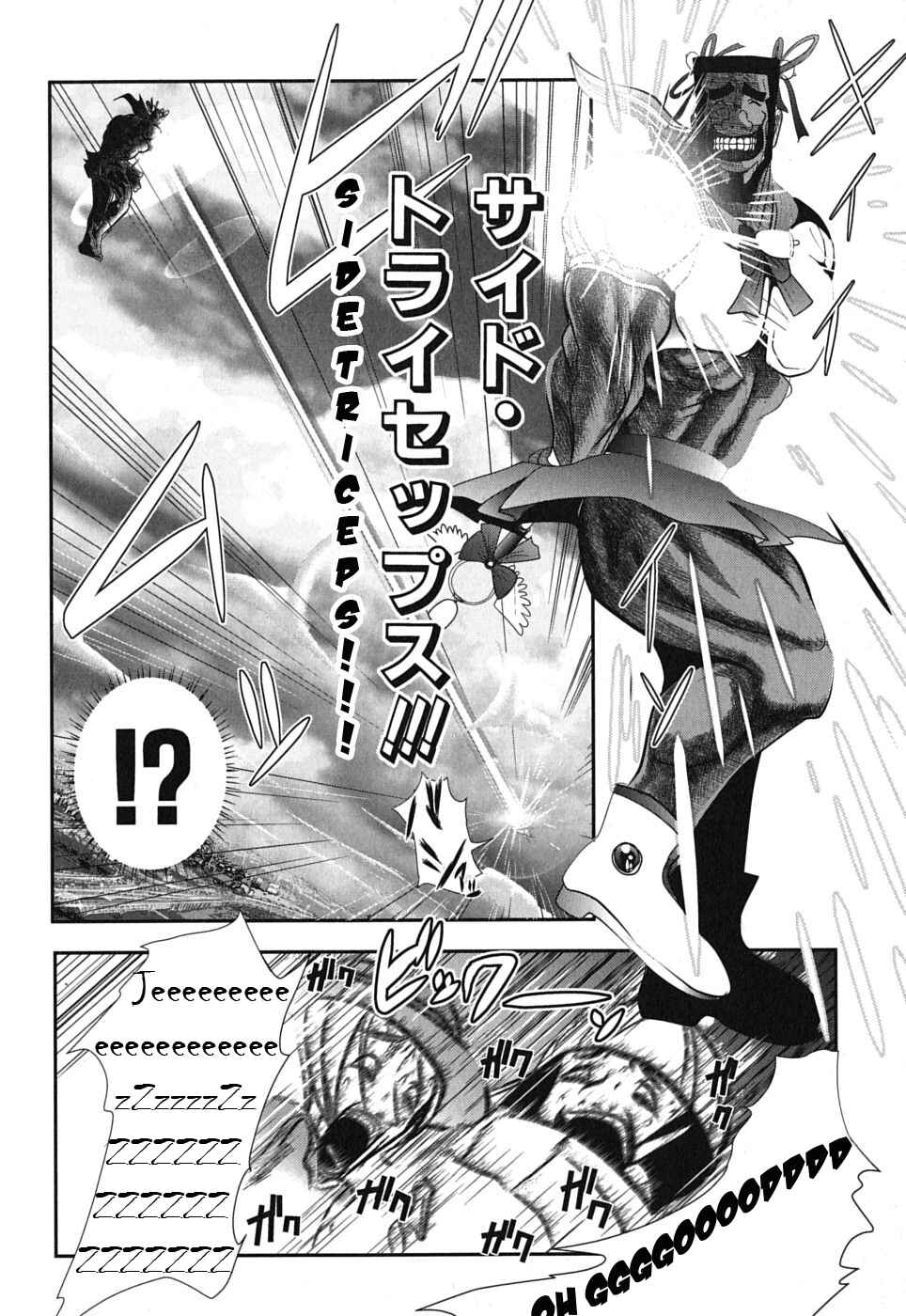 Page 18 Chapter 2 Mahou Shoujo Pretty☆Bell
