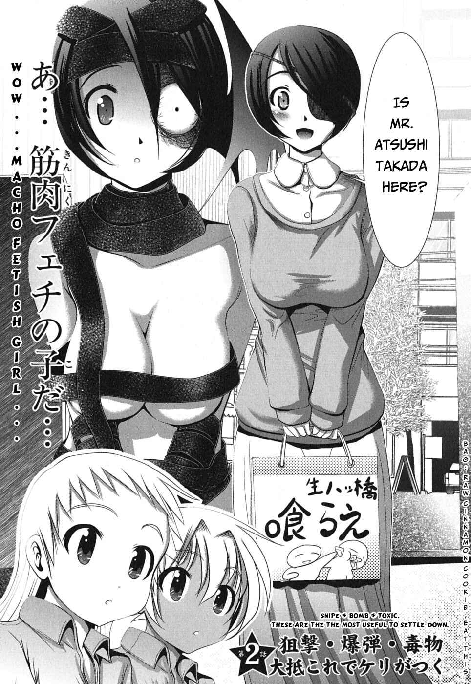 Page 2 Chapter 2 Mahou Shoujo Pretty☆Bell