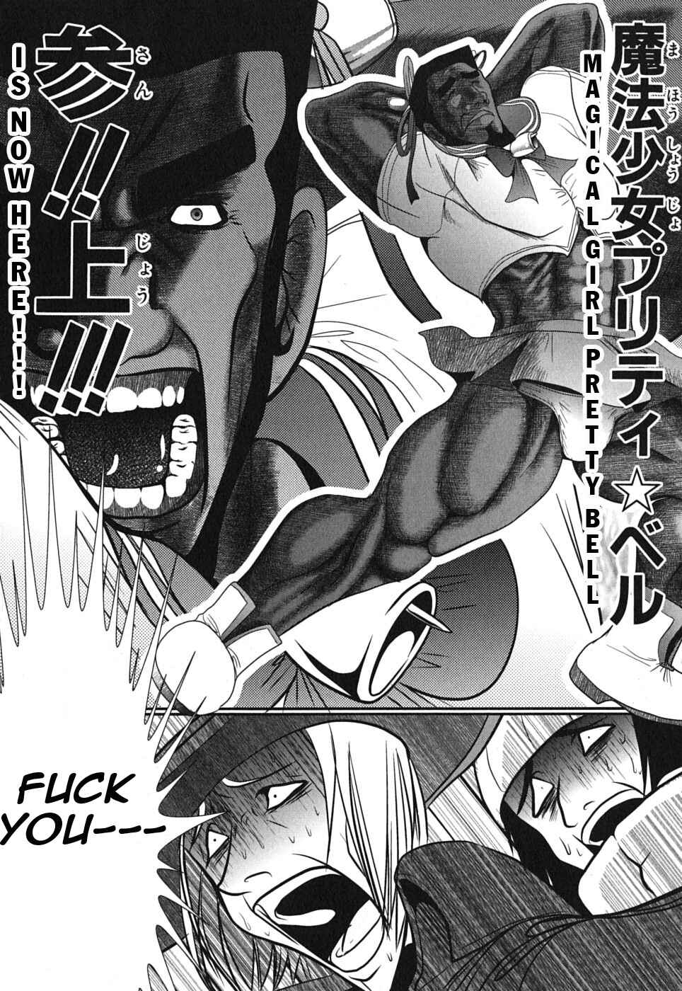 Page 20 Chapter 2 Mahou Shoujo Pretty☆Bell