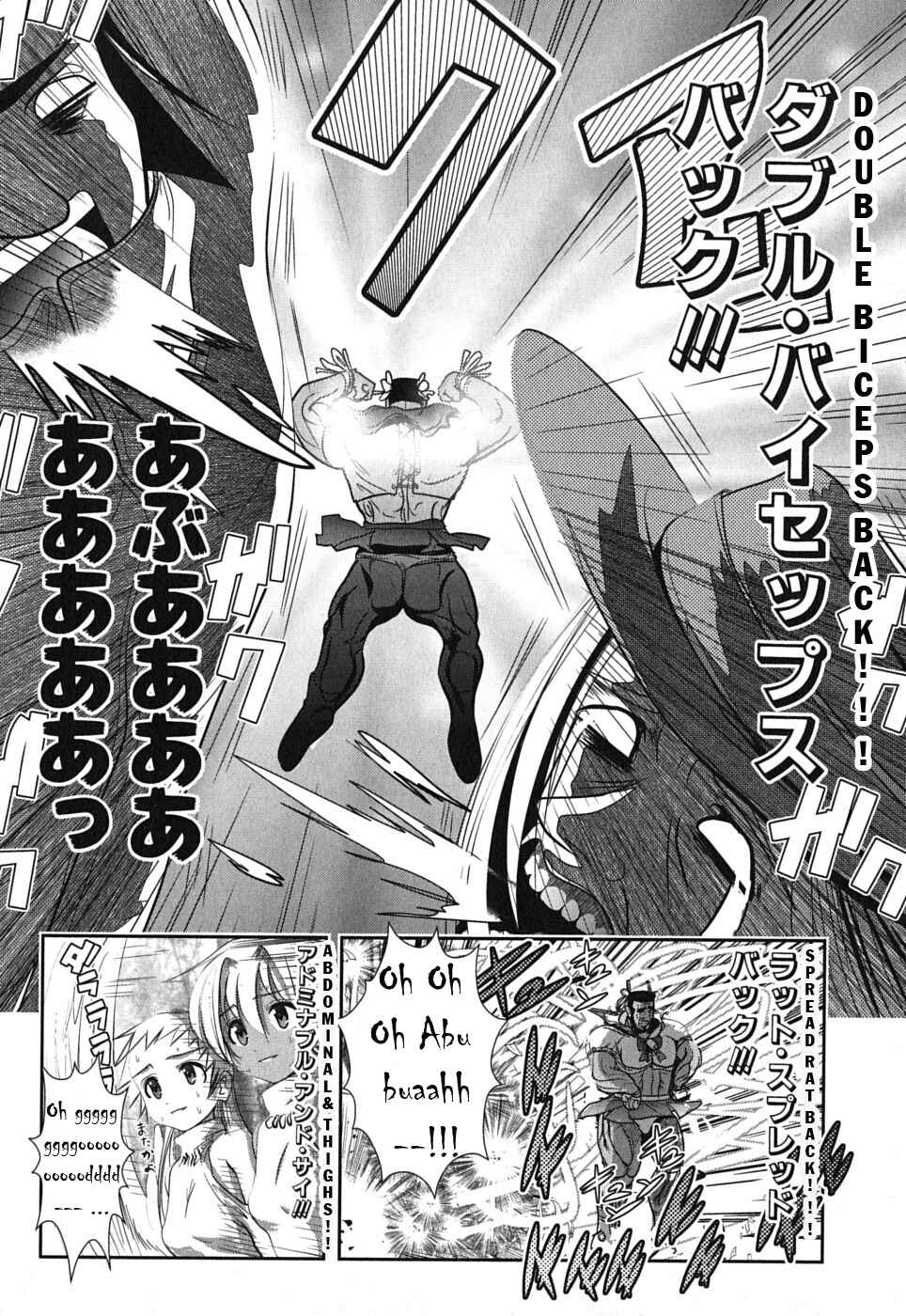 Page 24 Chapter 2 Mahou Shoujo Pretty☆Bell