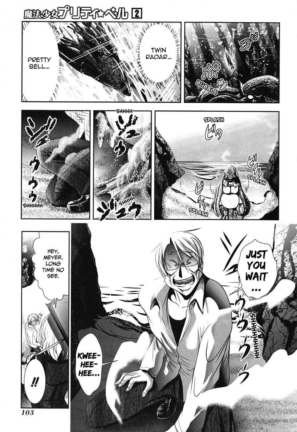 Page 15 Chapter 7 Mahou Shoujo Pretty☆Bell
