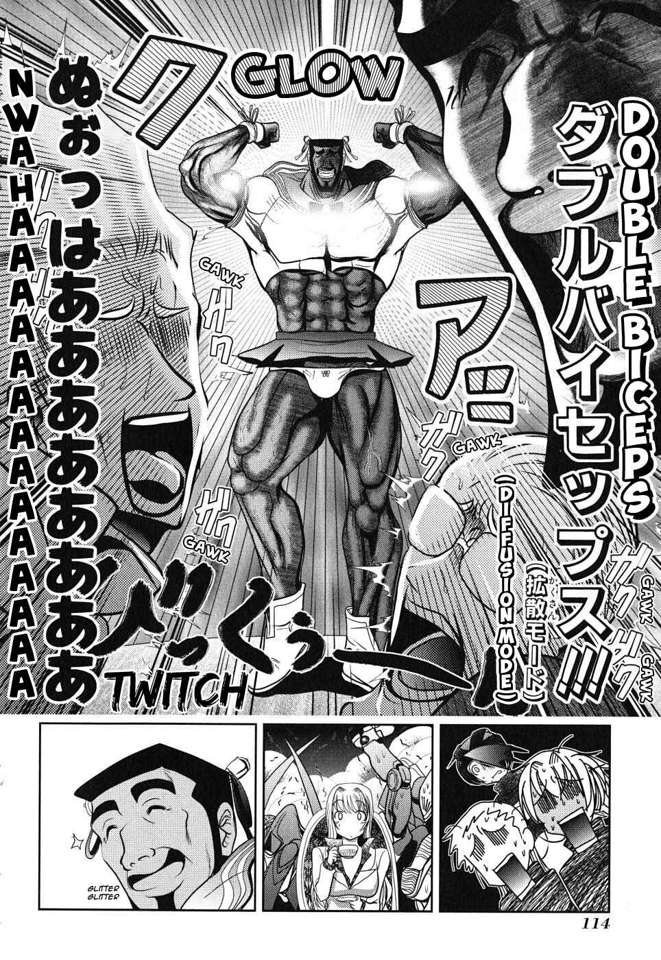 Page 26 Chapter 7 Mahou Shoujo Pretty☆Bell