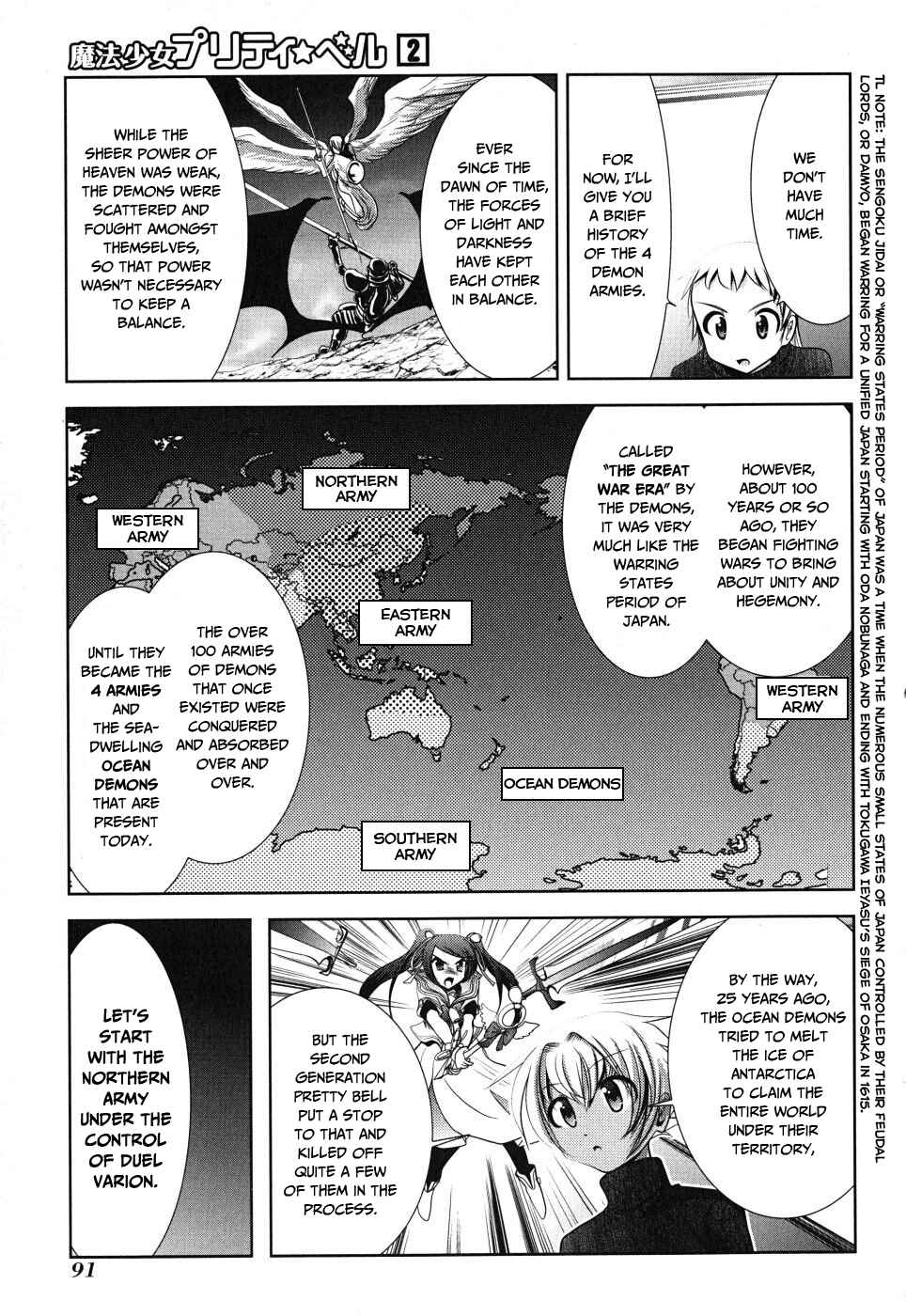 Page 3 Chapter 7 Mahou Shoujo Pretty☆Bell