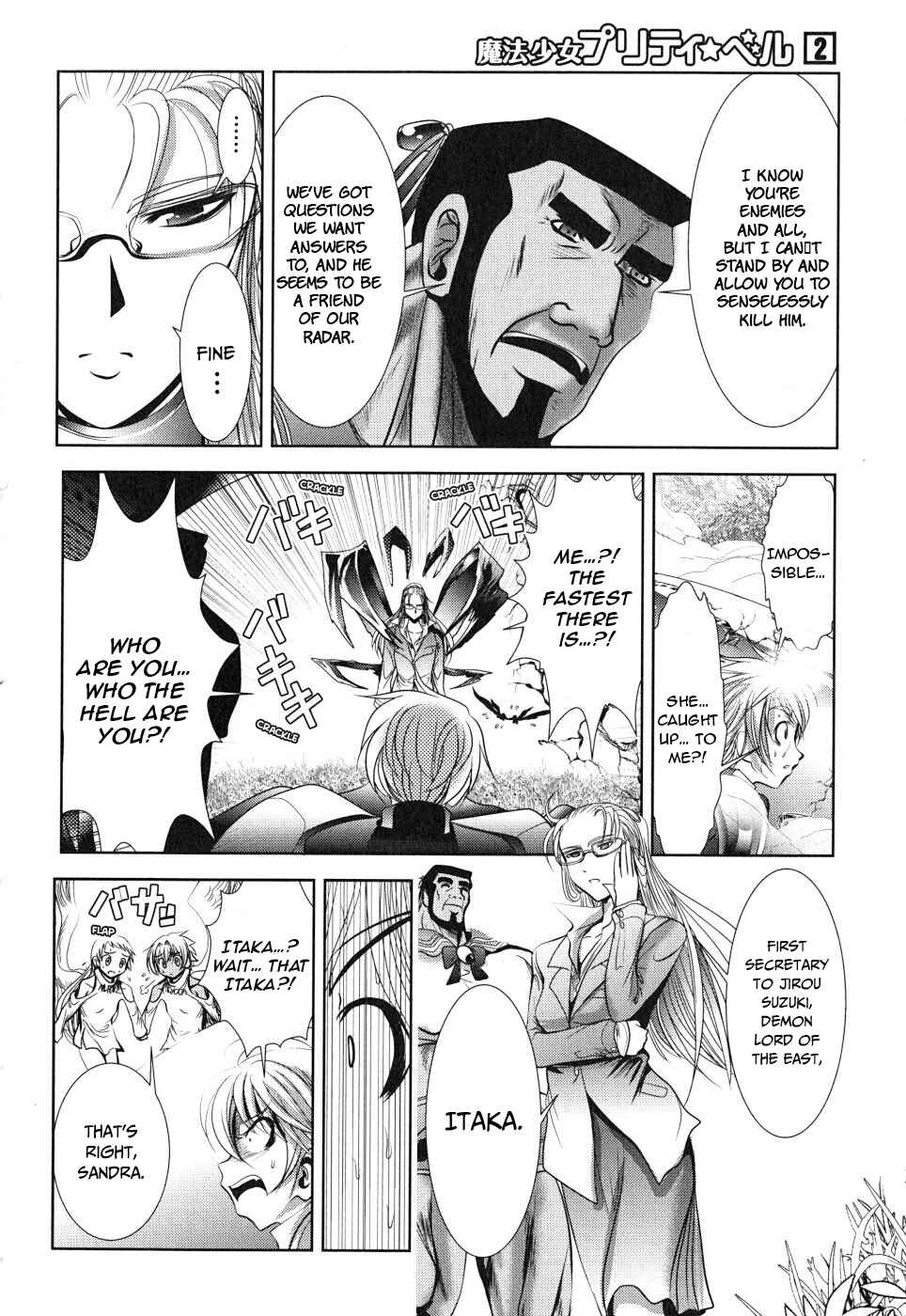 Page 25 Chapter 8 Mahou Shoujo Pretty☆Bell