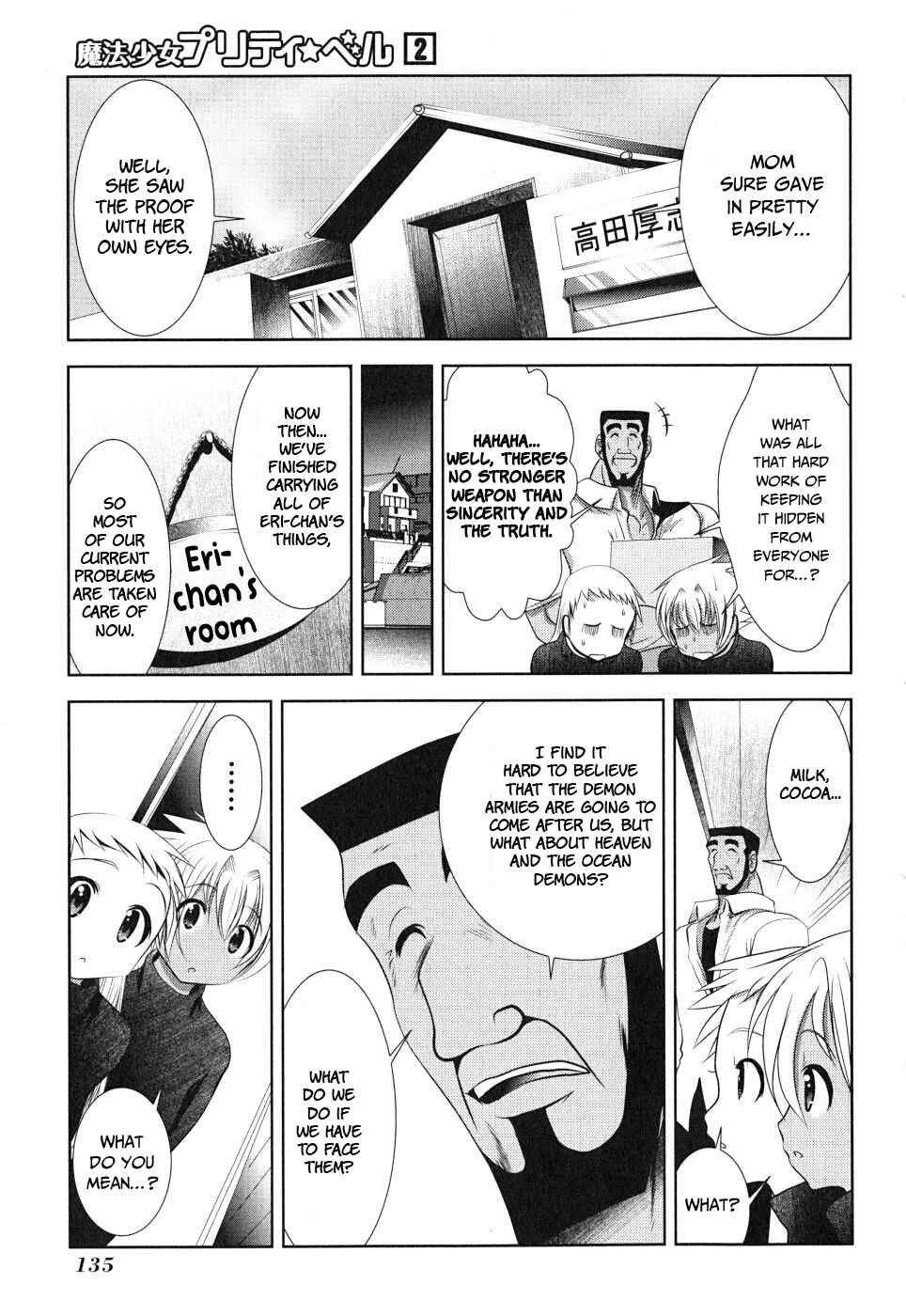Page 3 Chapter 8 Mahou Shoujo Pretty☆Bell